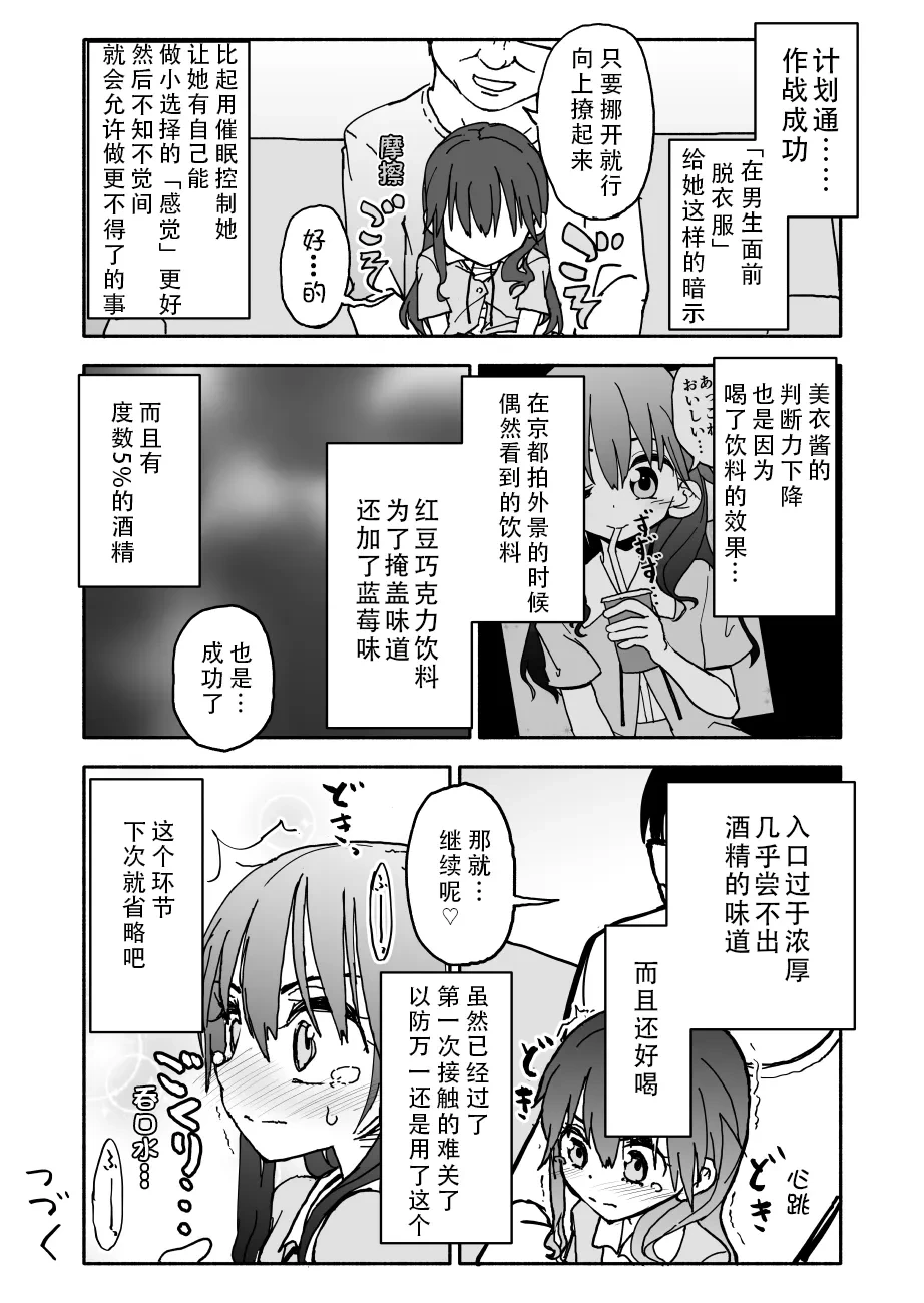 หน้า 20