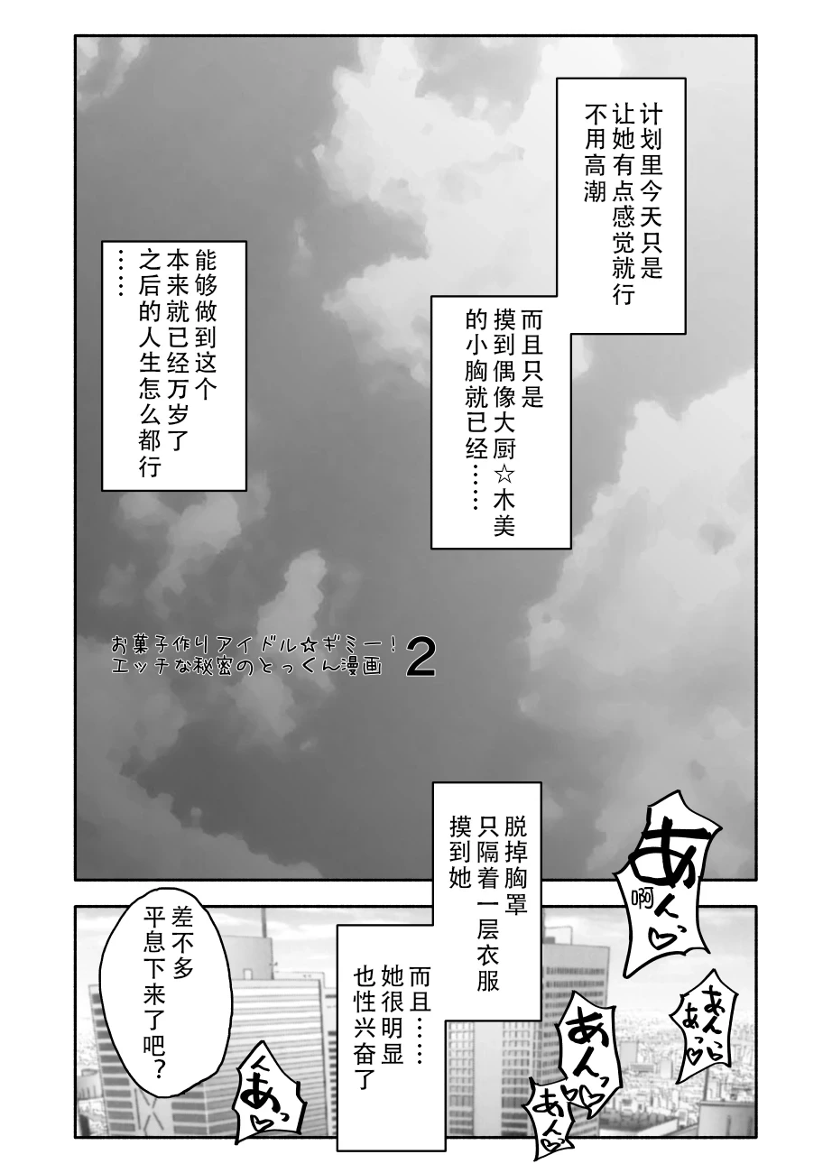 หน้า 21