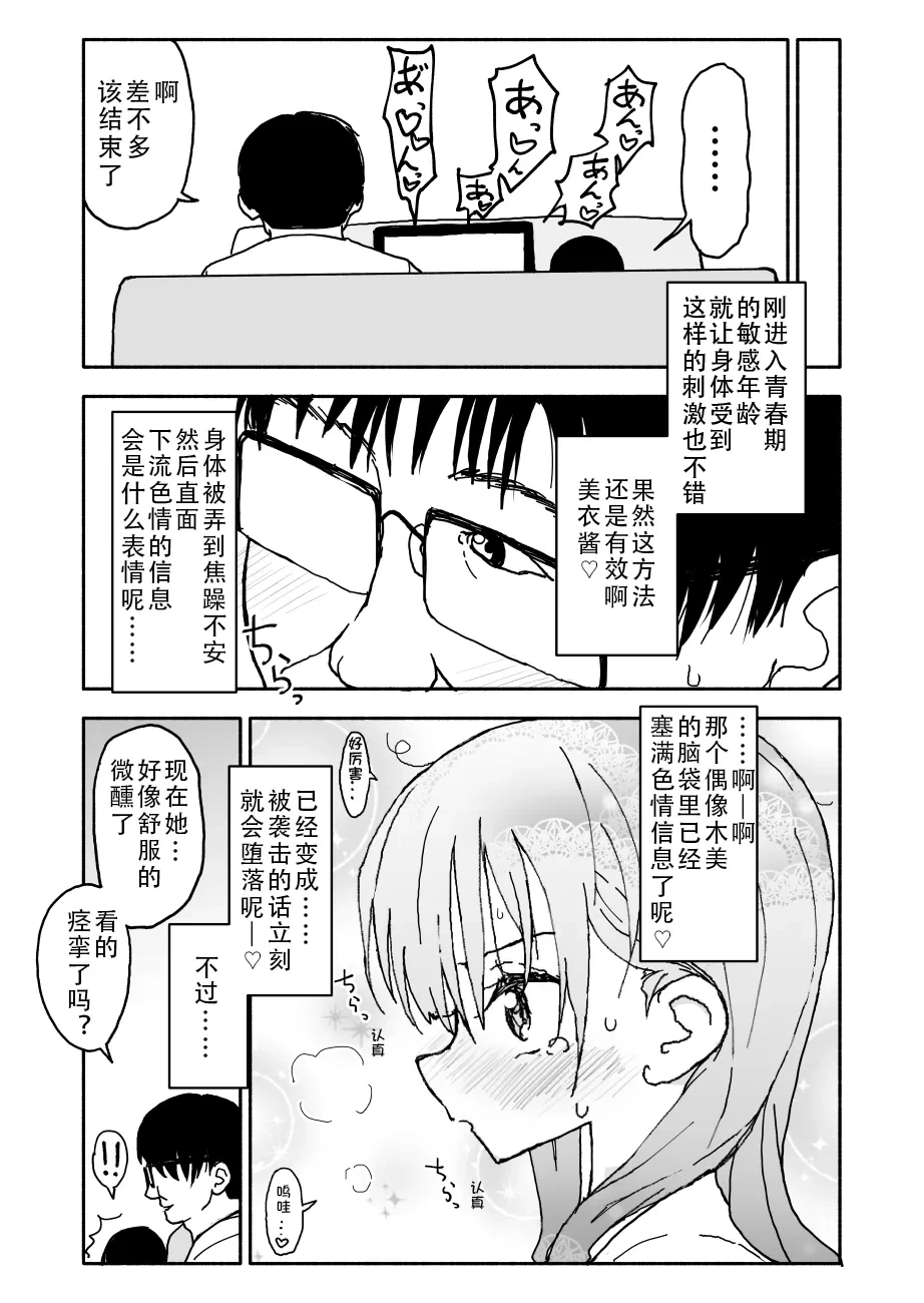 หน้า 23