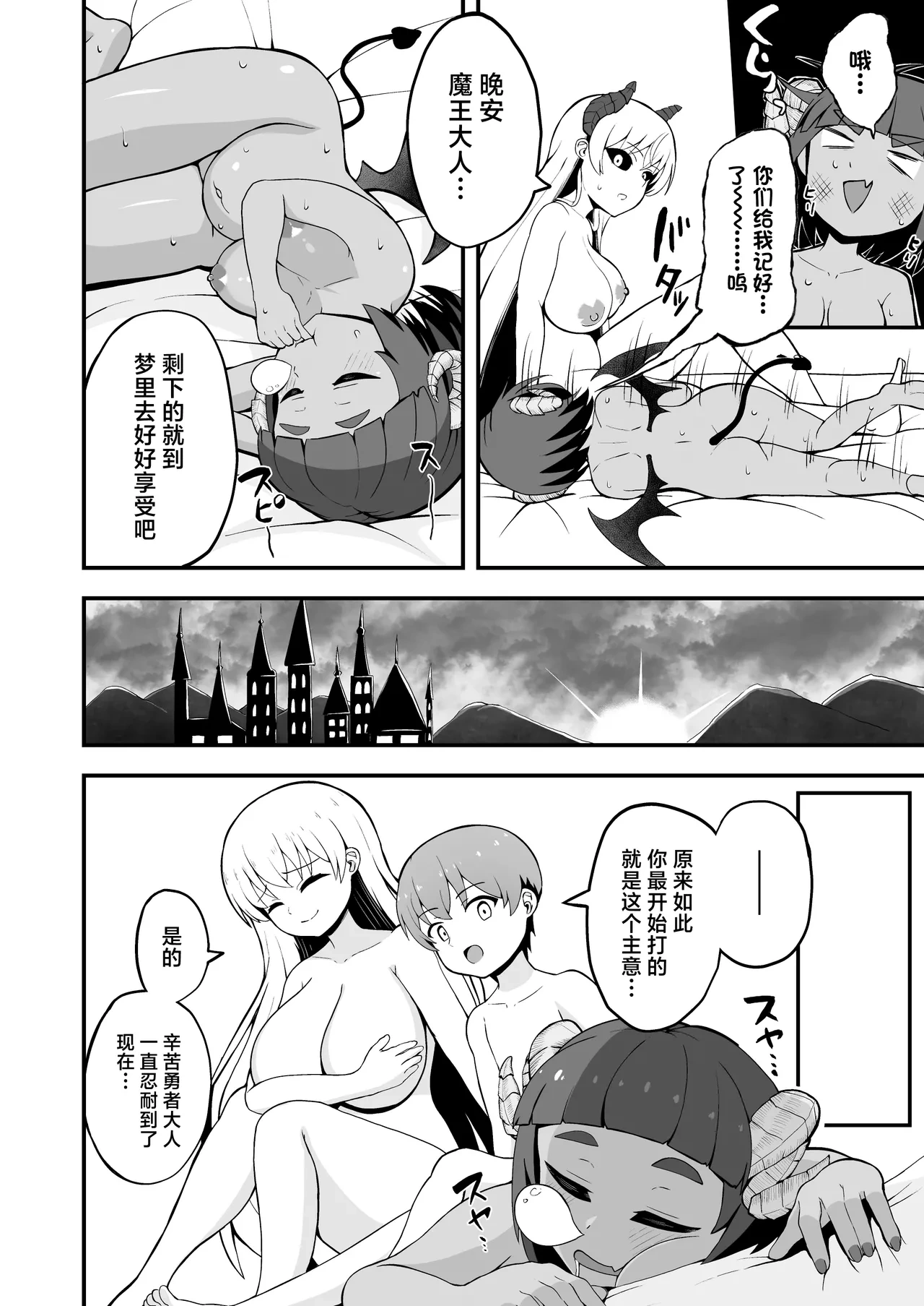 หน้า 30