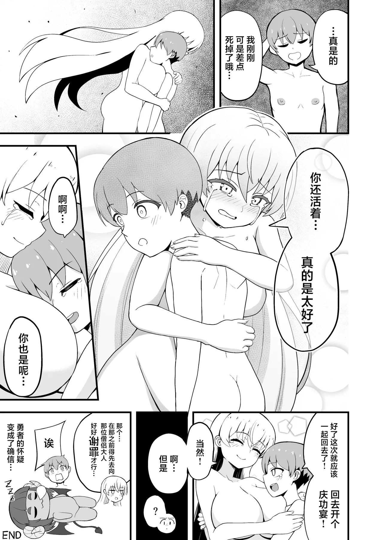 หน้า 31