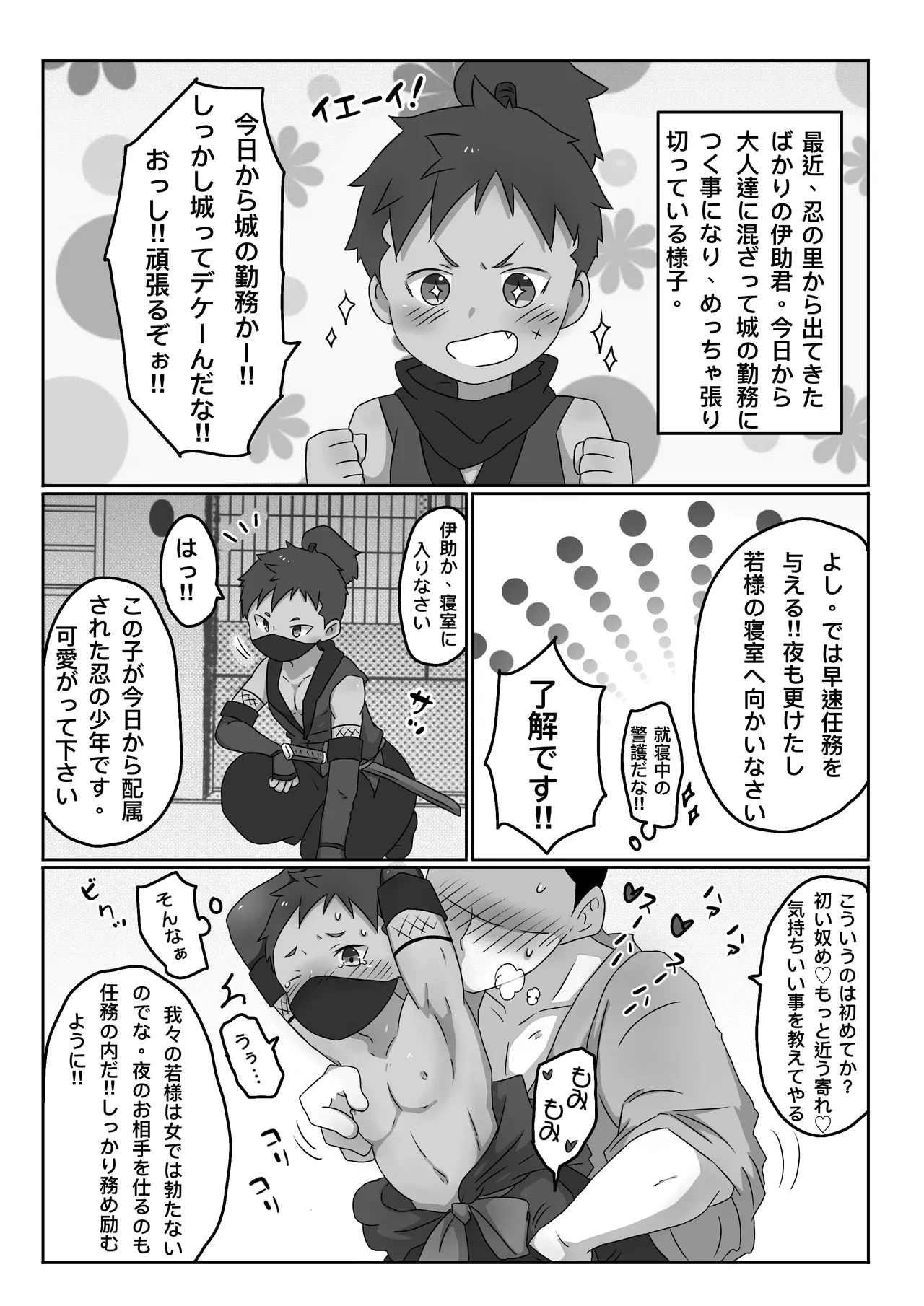 หน้า 14
