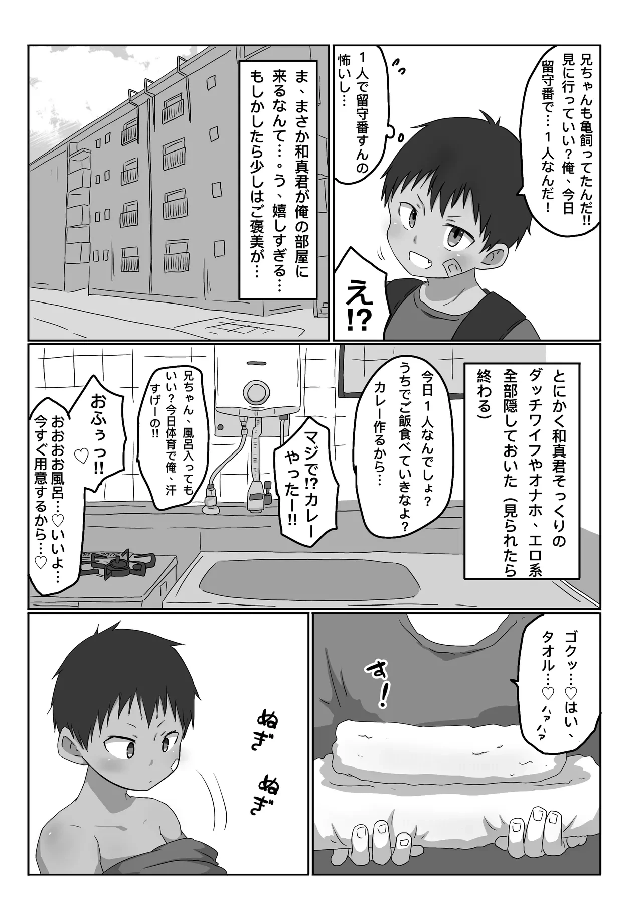 หน้า 3