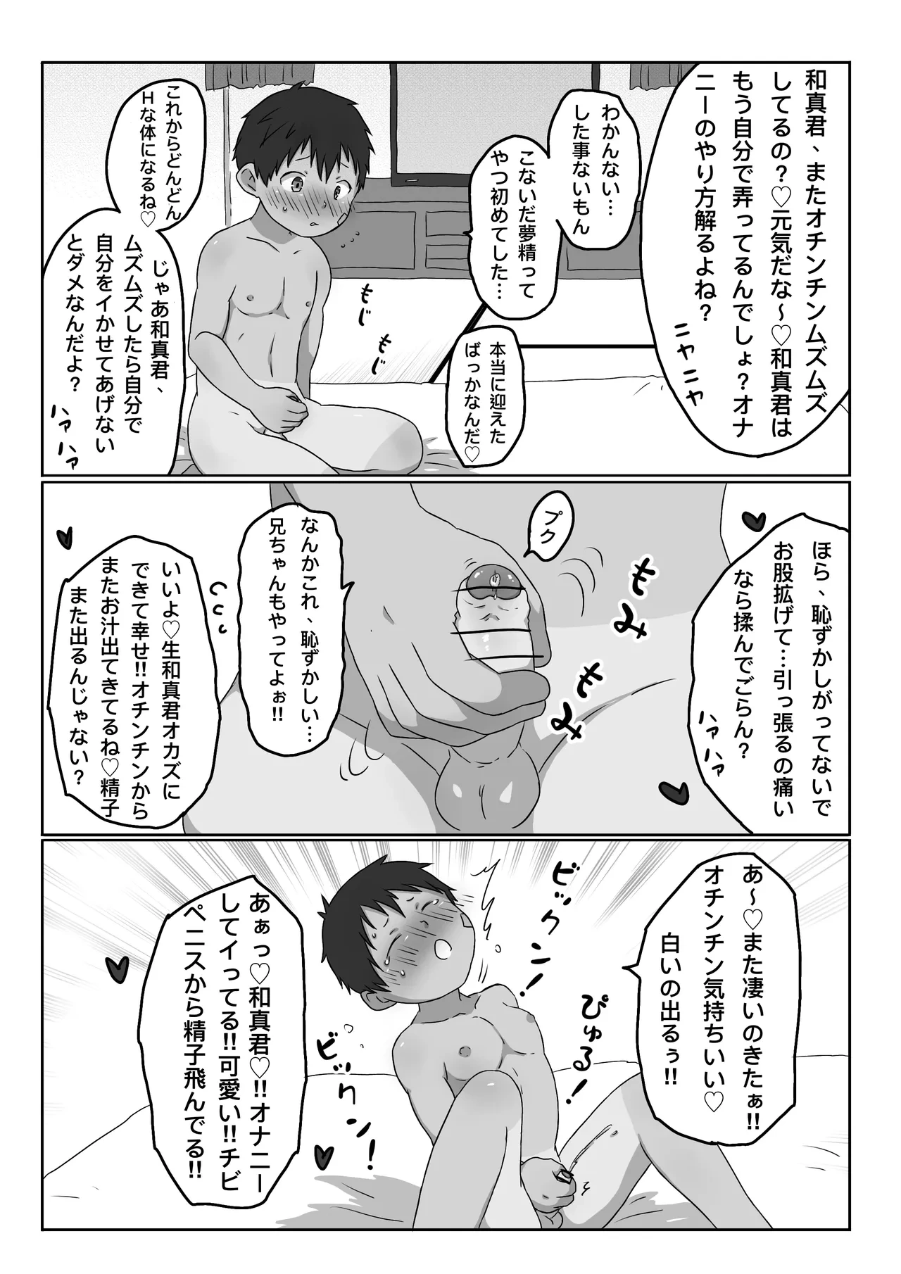 หน้า 9