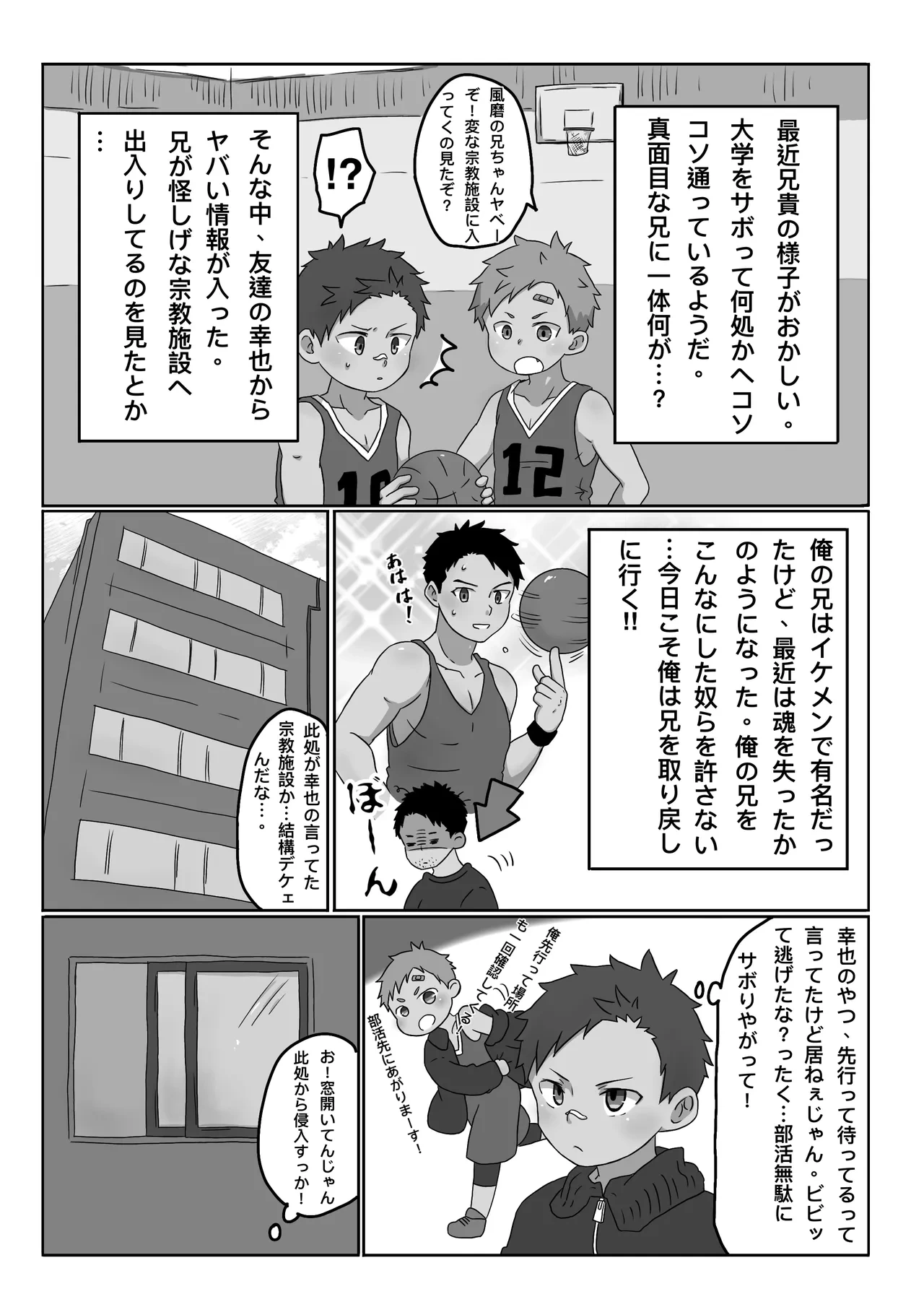 หน้า 2