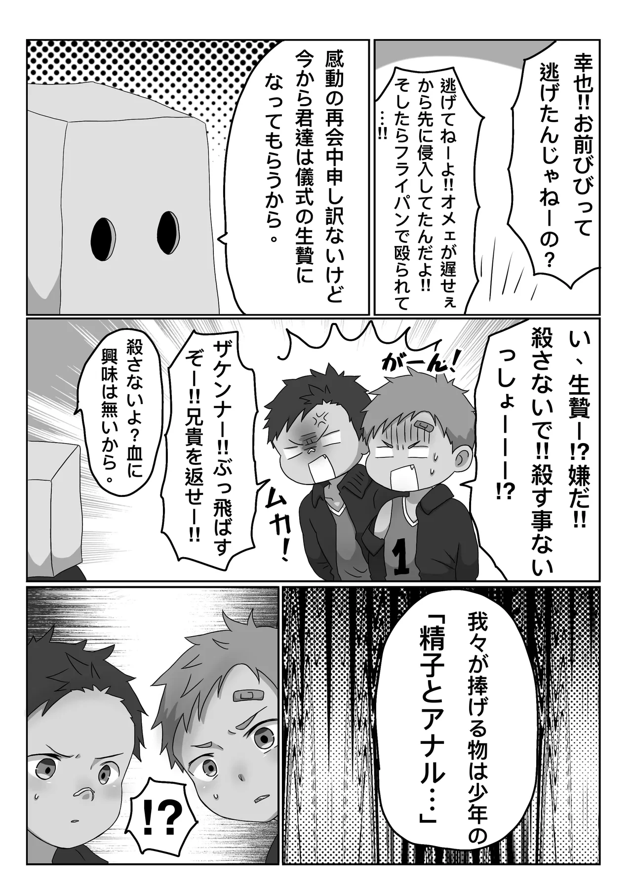 หน้า 4