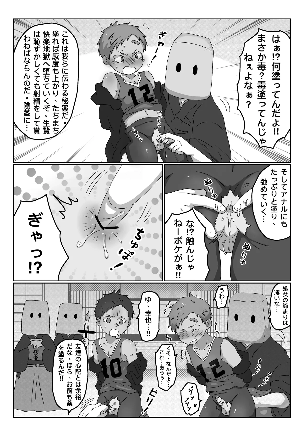 หน้า 6