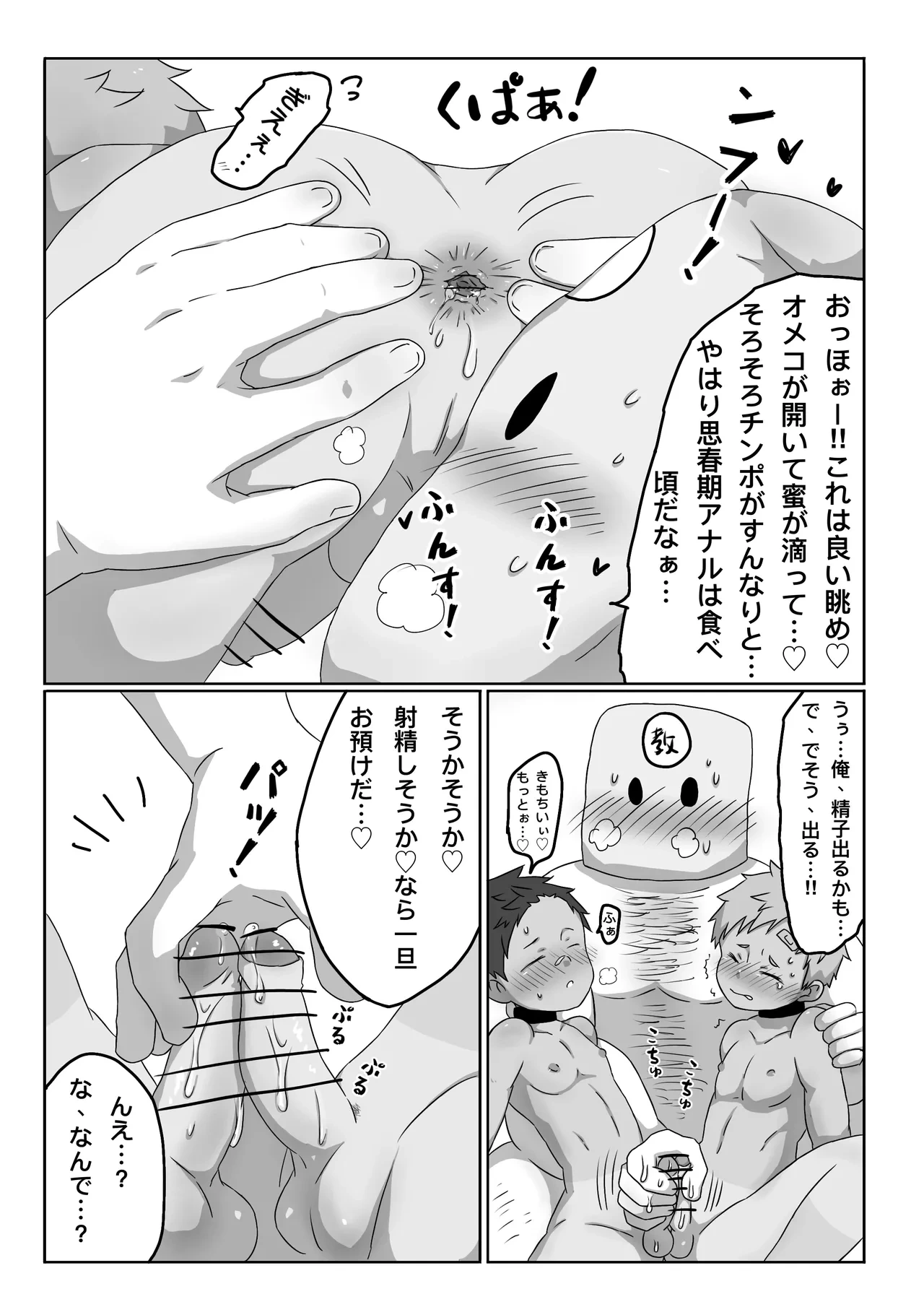 หน้า 12