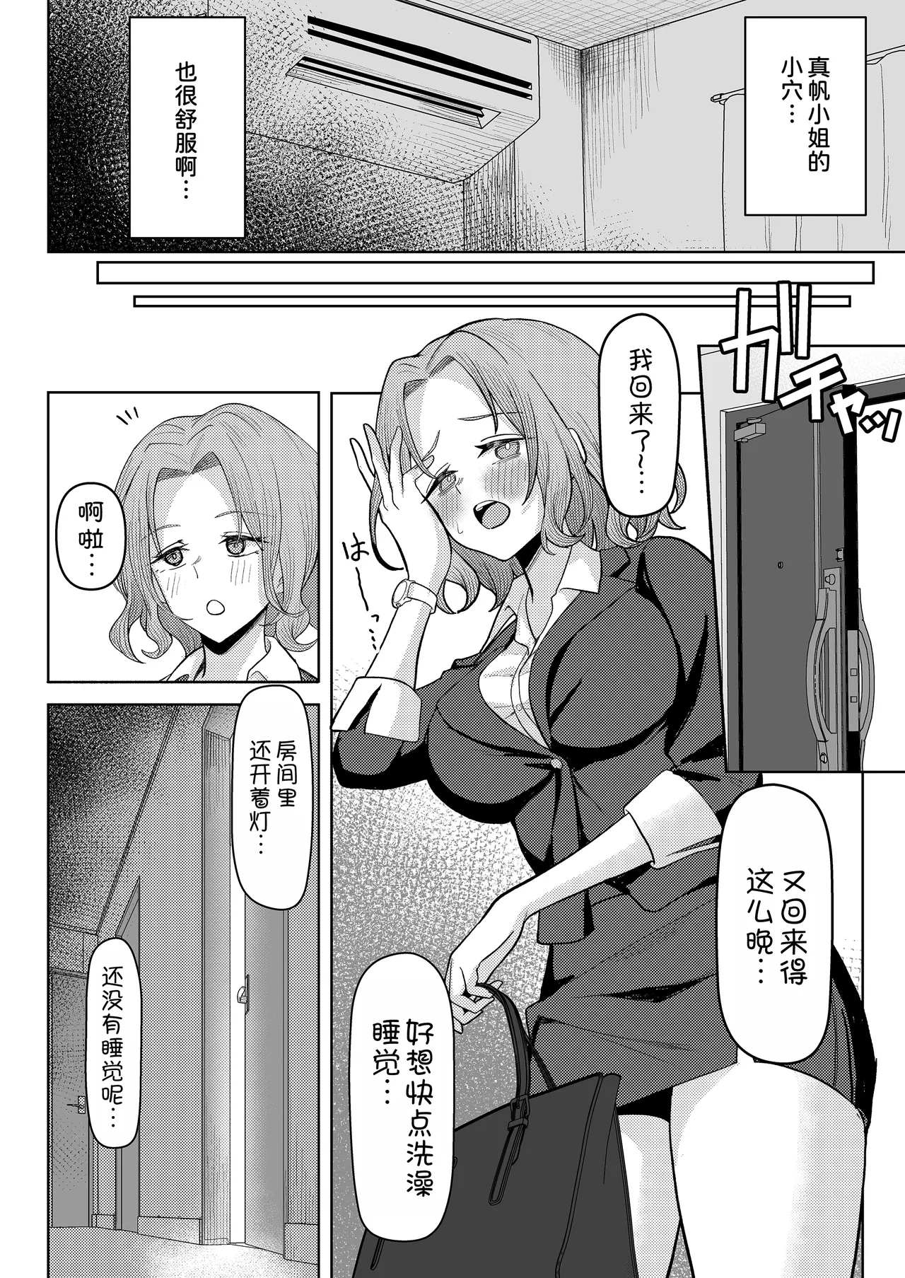 หน้า 18
