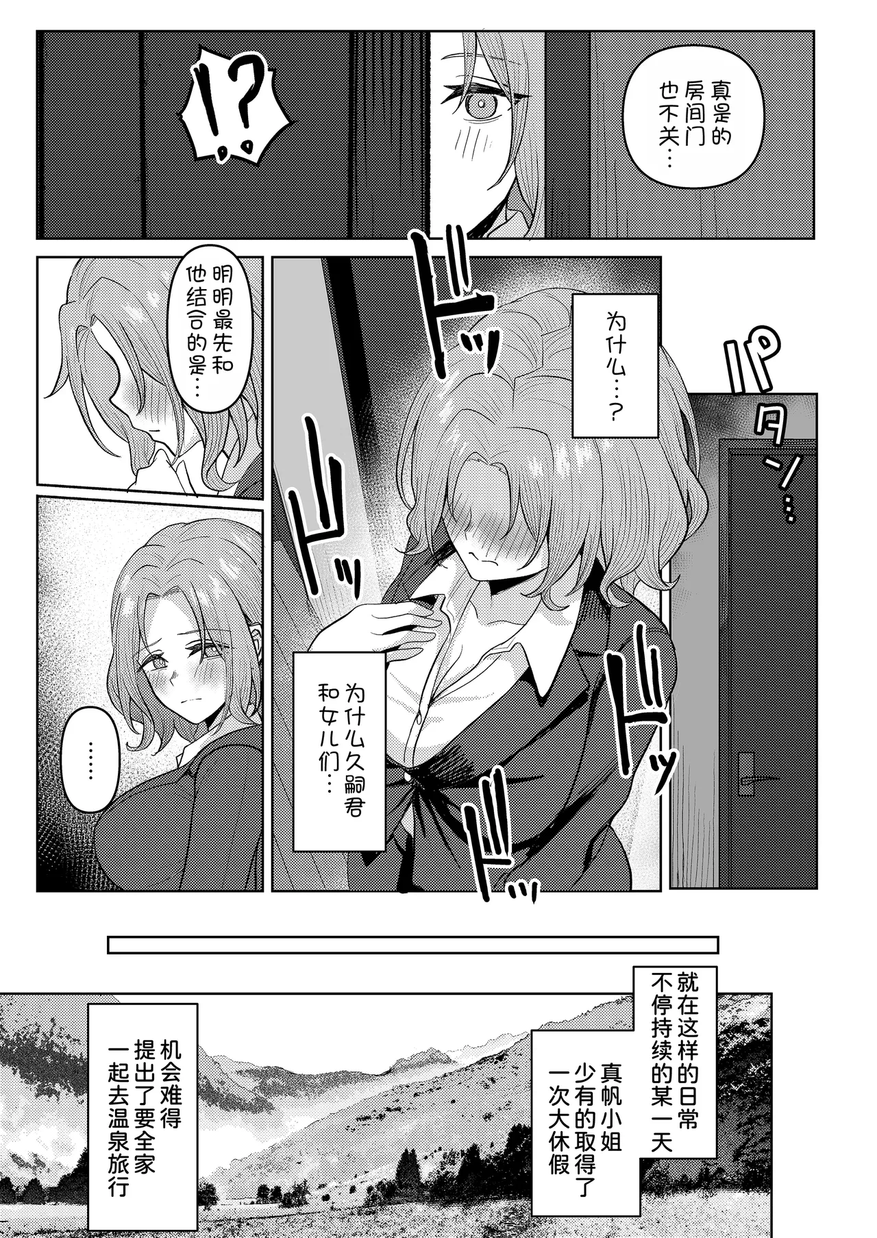หน้า 19