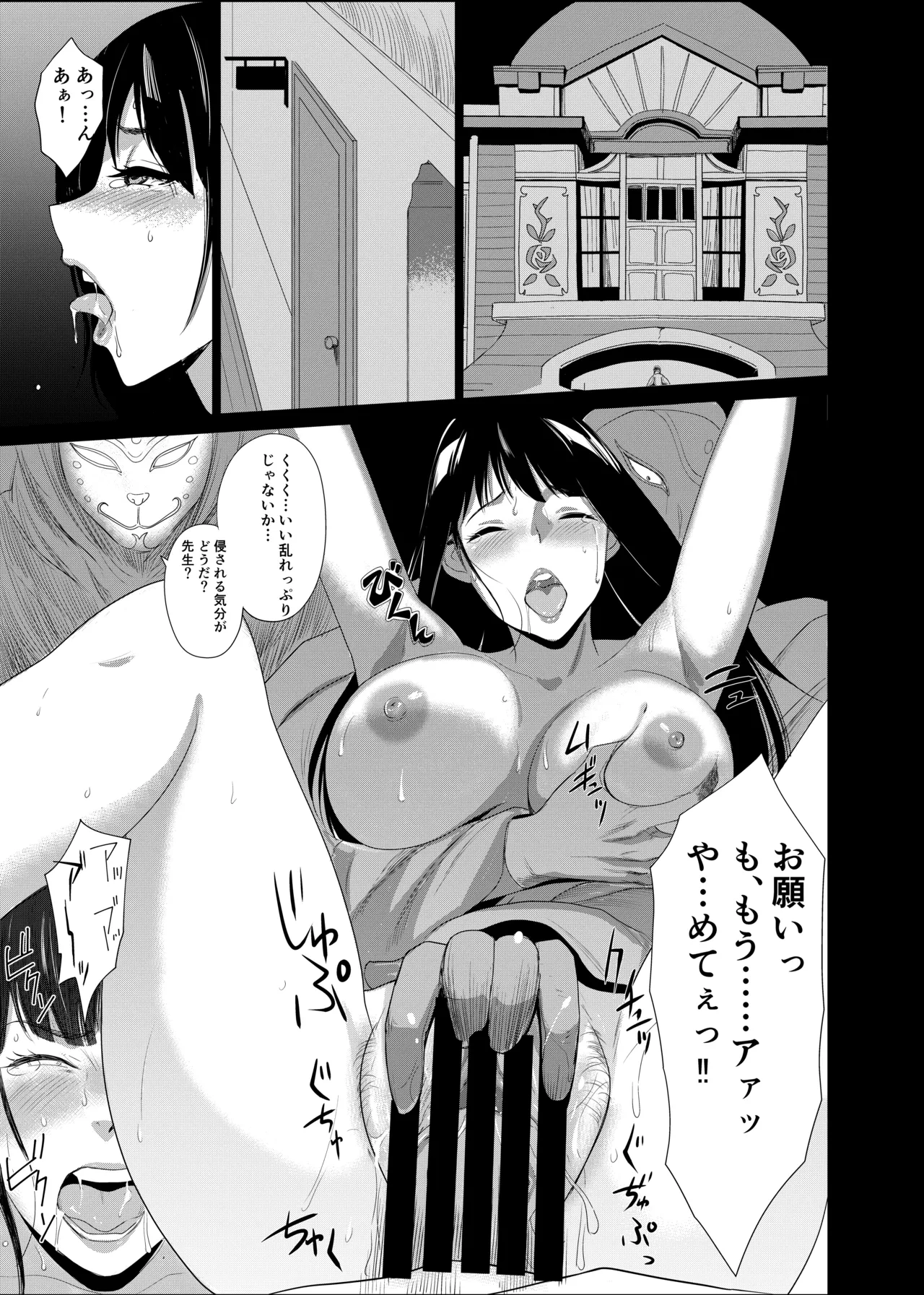 [Abbey Load (RYO)] Shiritsu tantei Hinata Risa myōjin gakuen jiken-bo