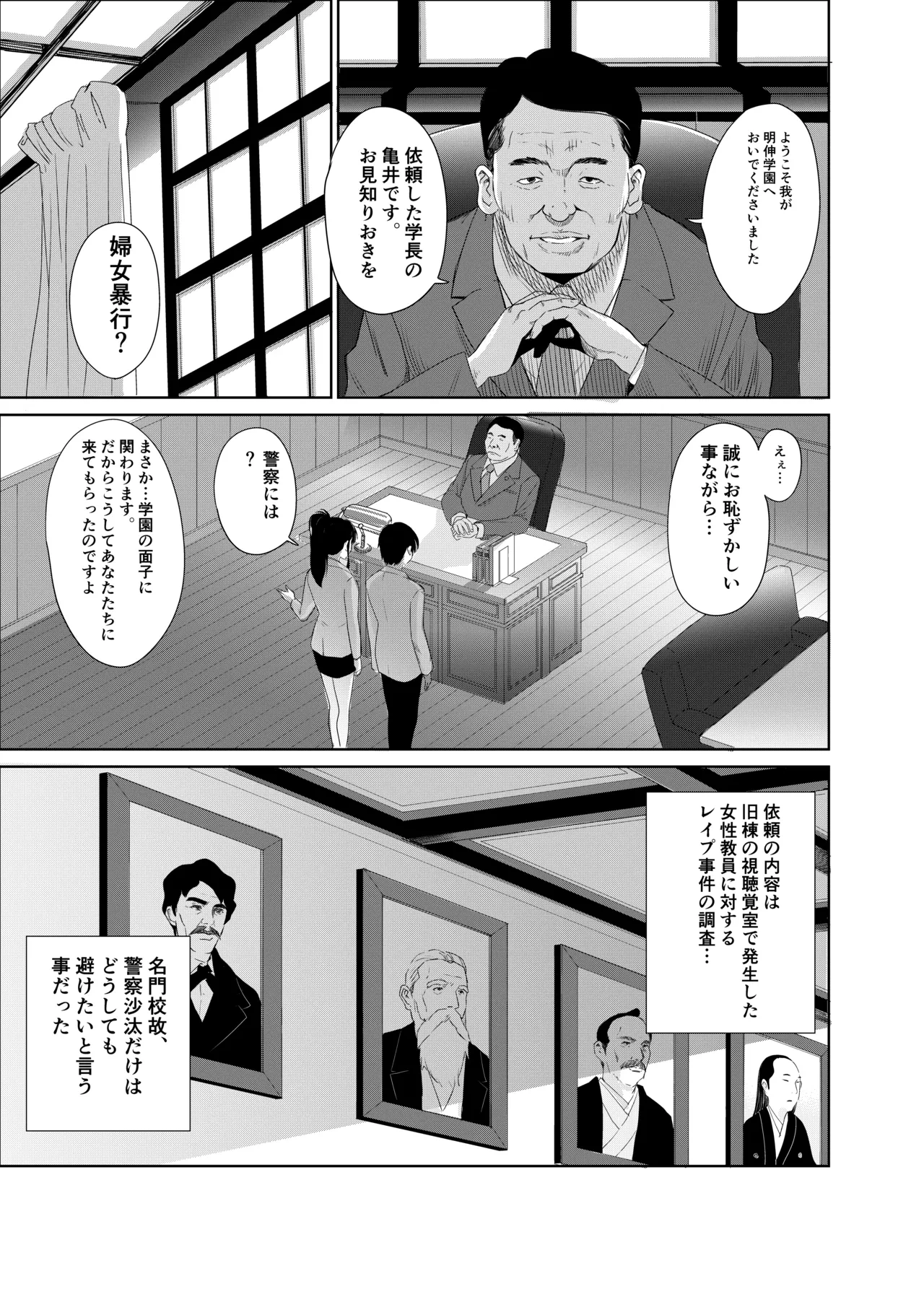 หน้า 9