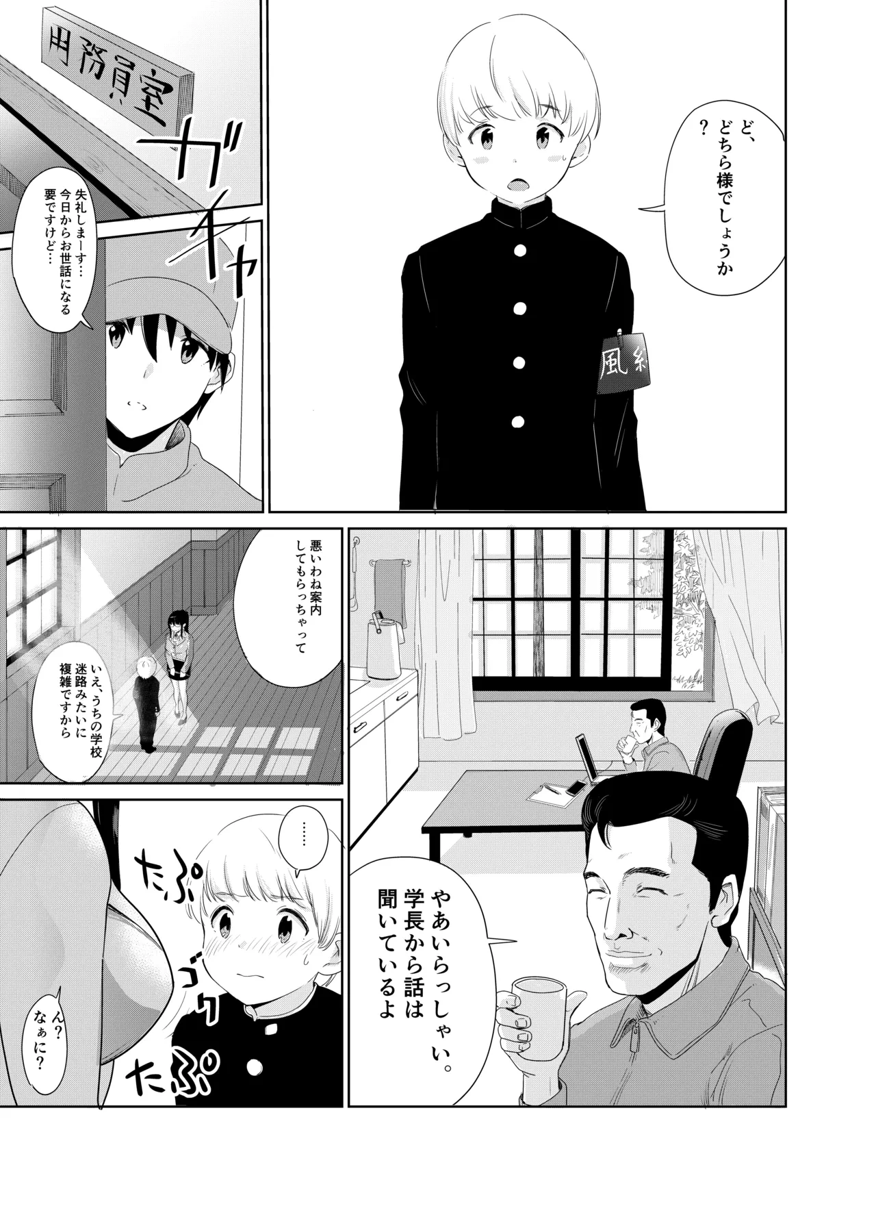 หน้า 13