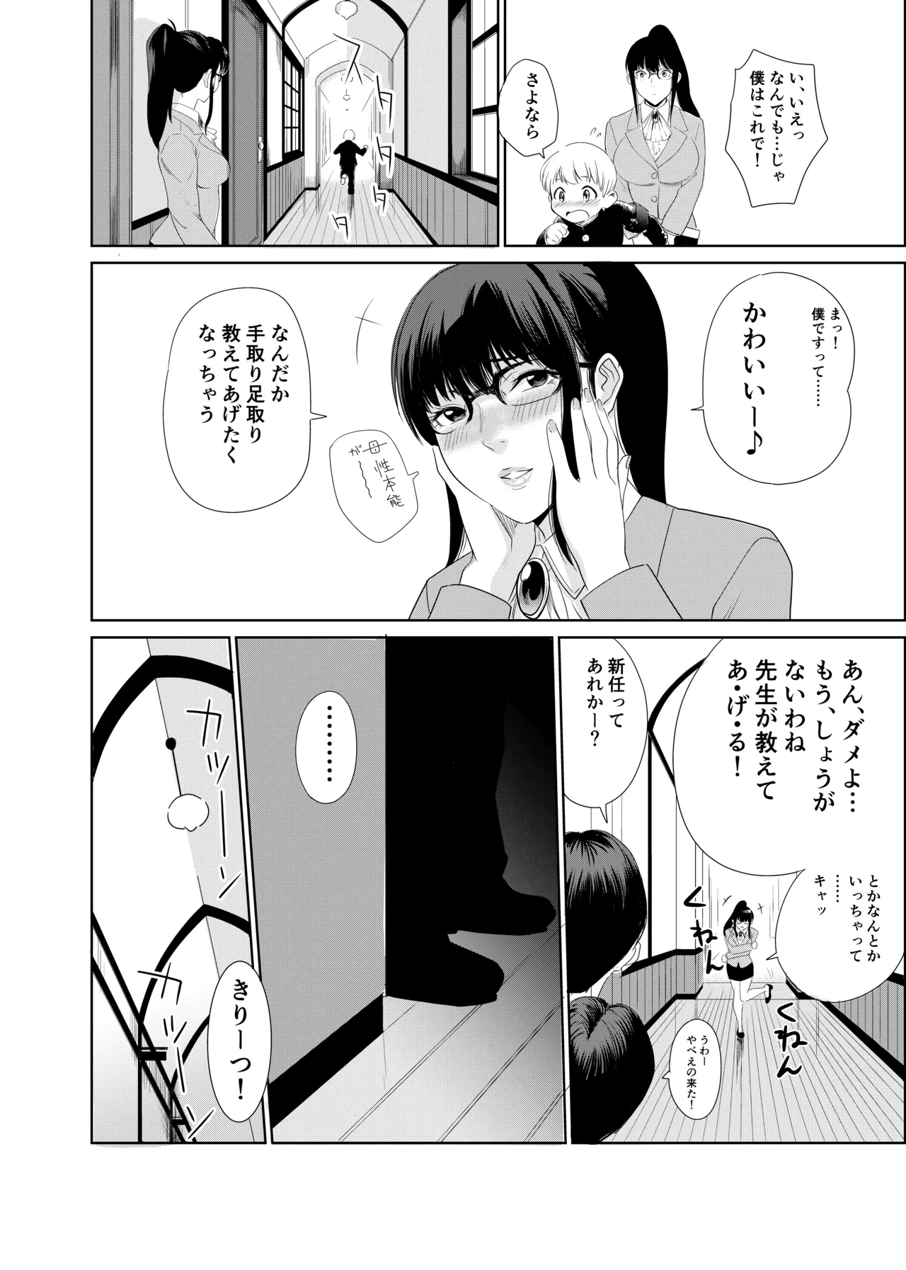 หน้า 14