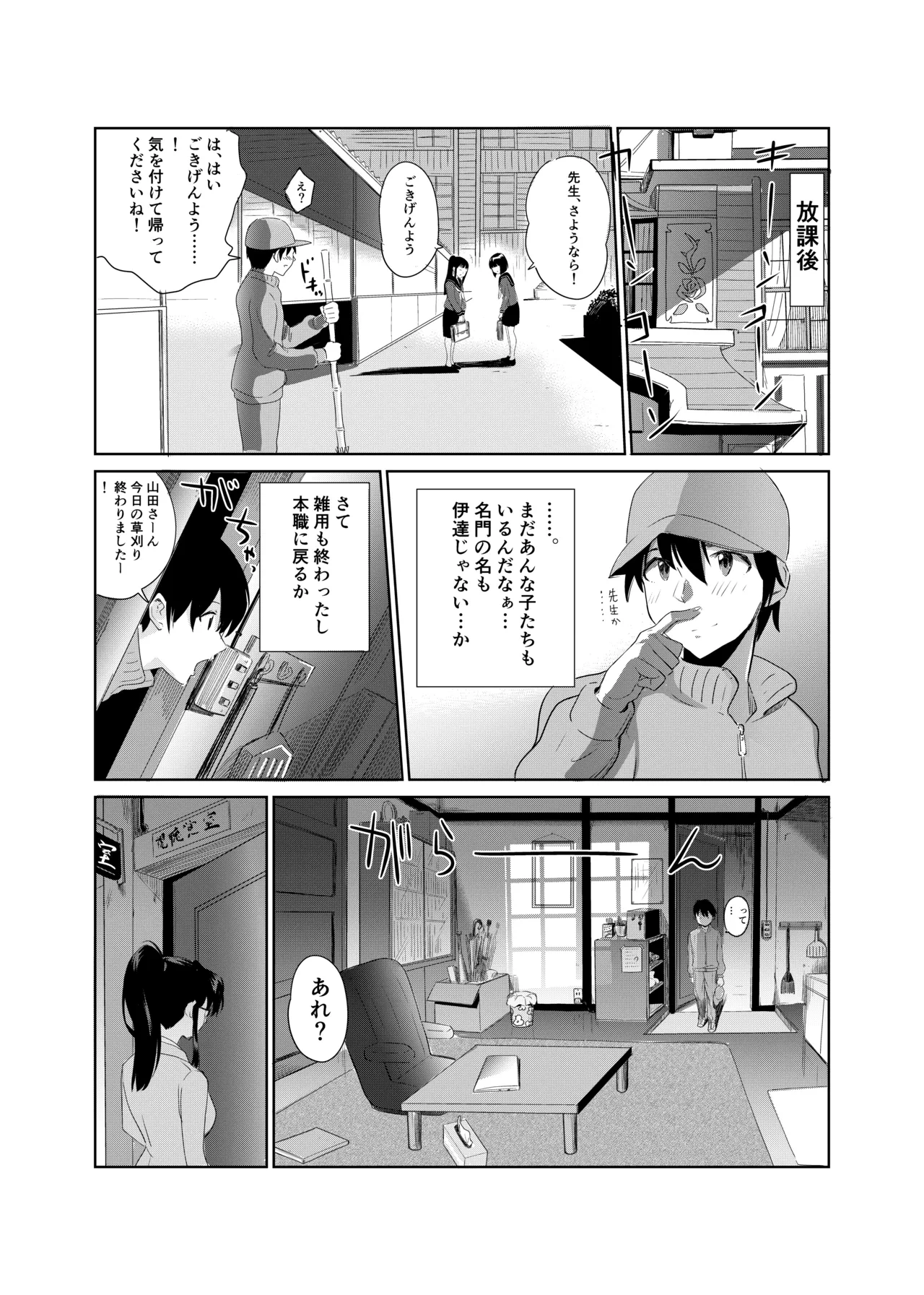 หน้า 15