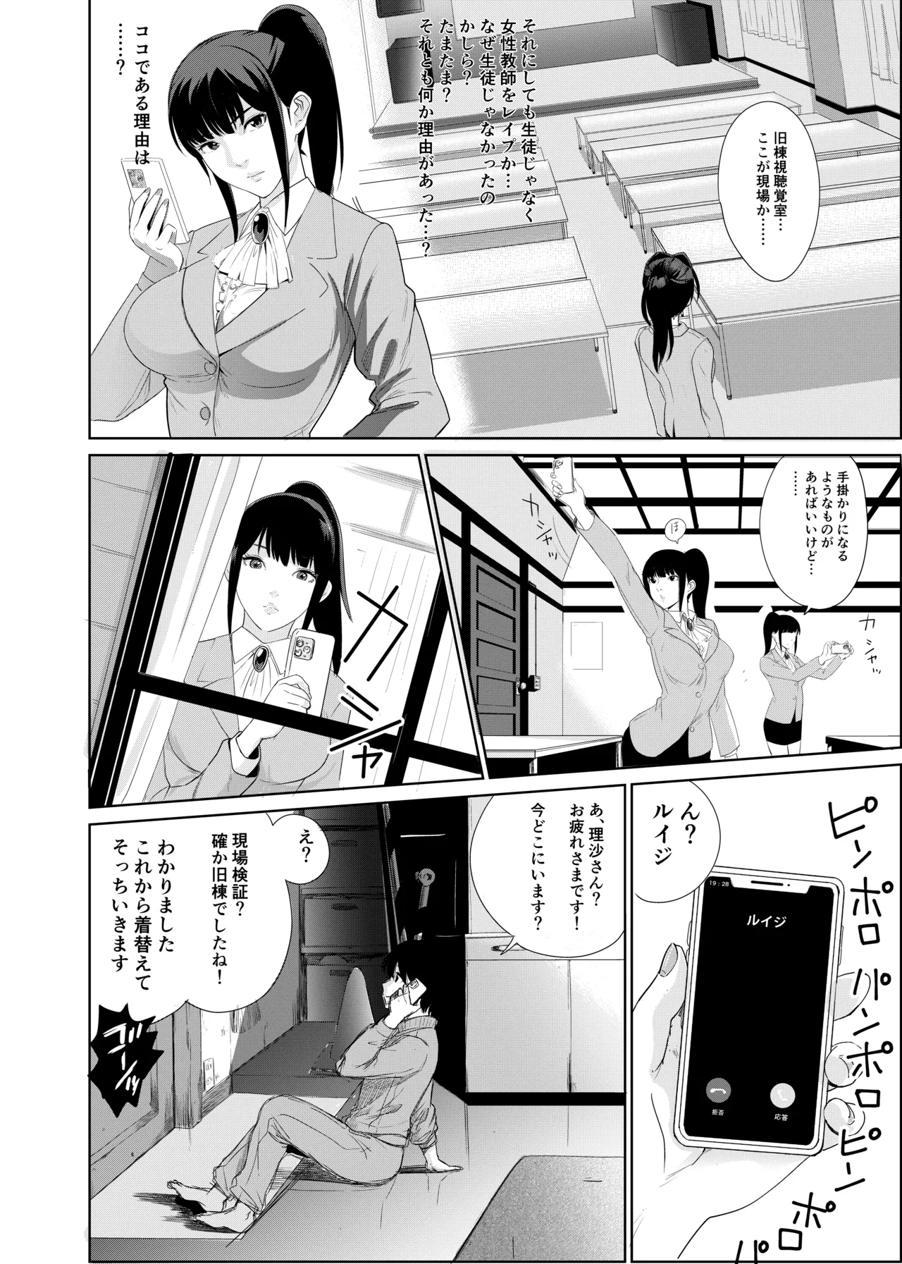 หน้า 16