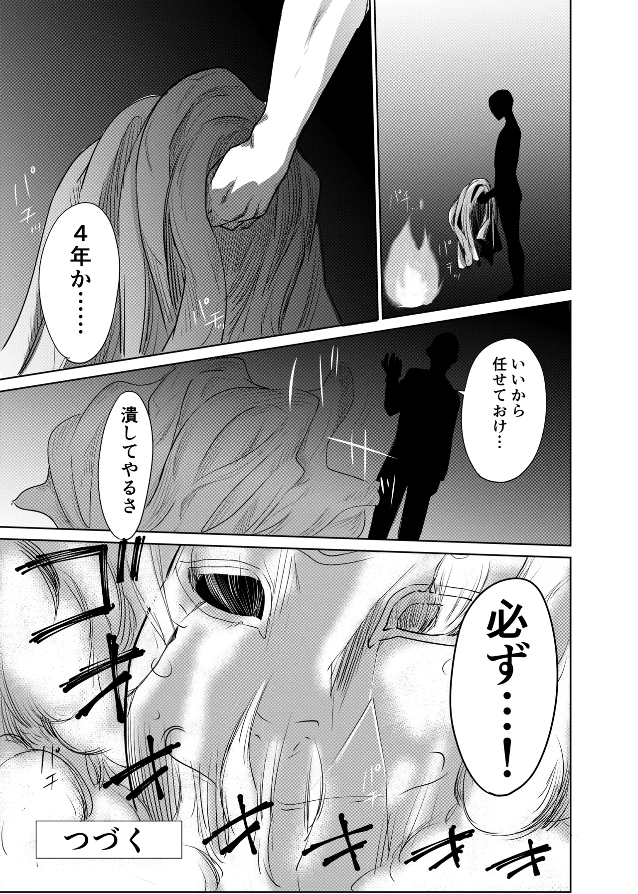 หน้า 41
