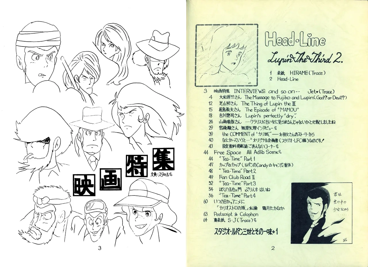 [Studio Lupin the Third and His Gang +1] Lupin The Third Vol.2 (Lupin III The Castle of Cagliostro)