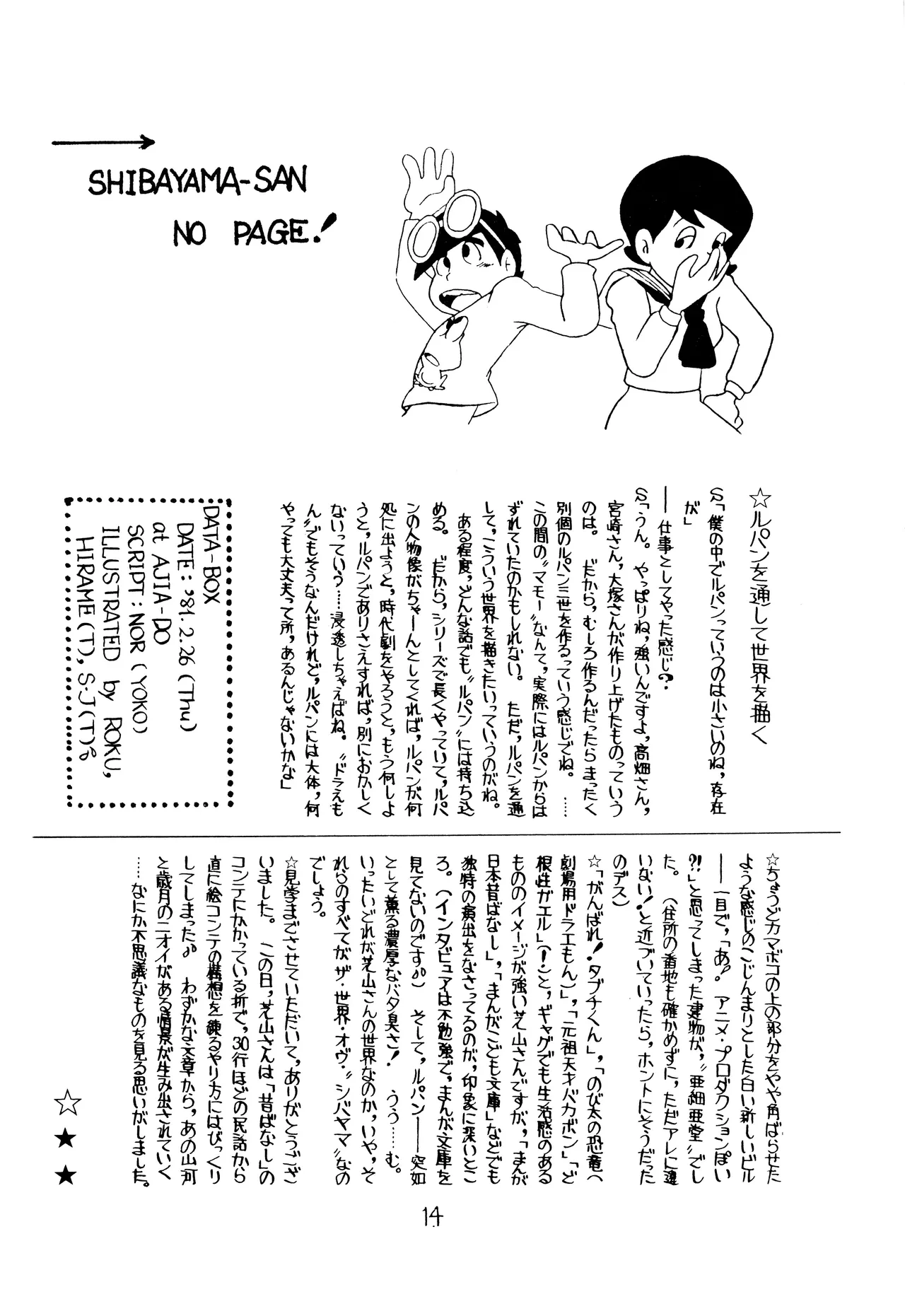 หน้า 13