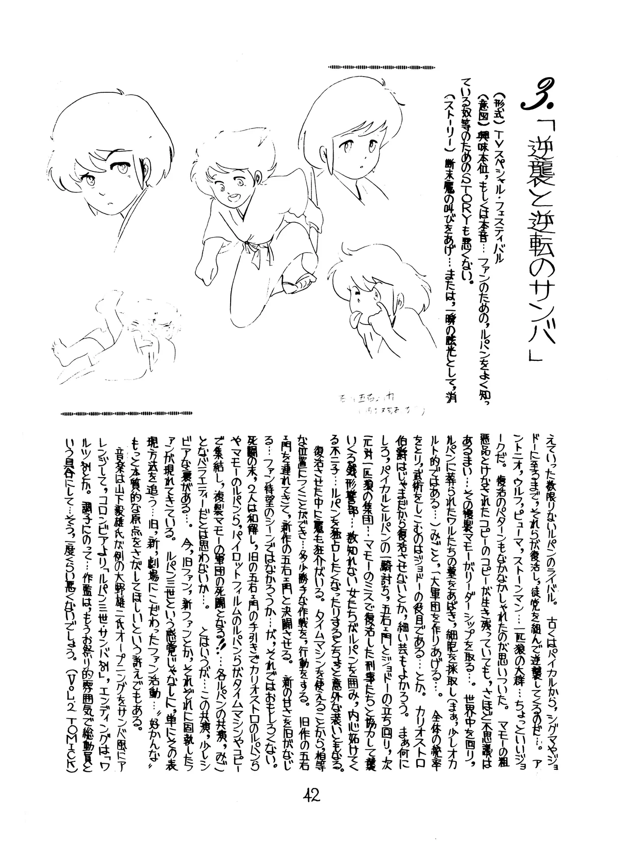 หน้า 41