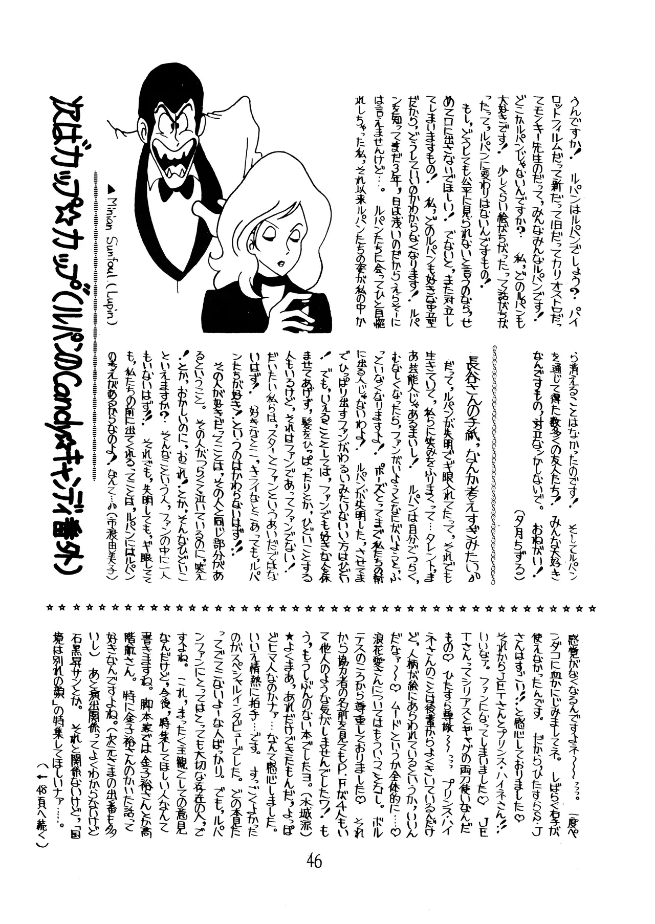 หน้า 45