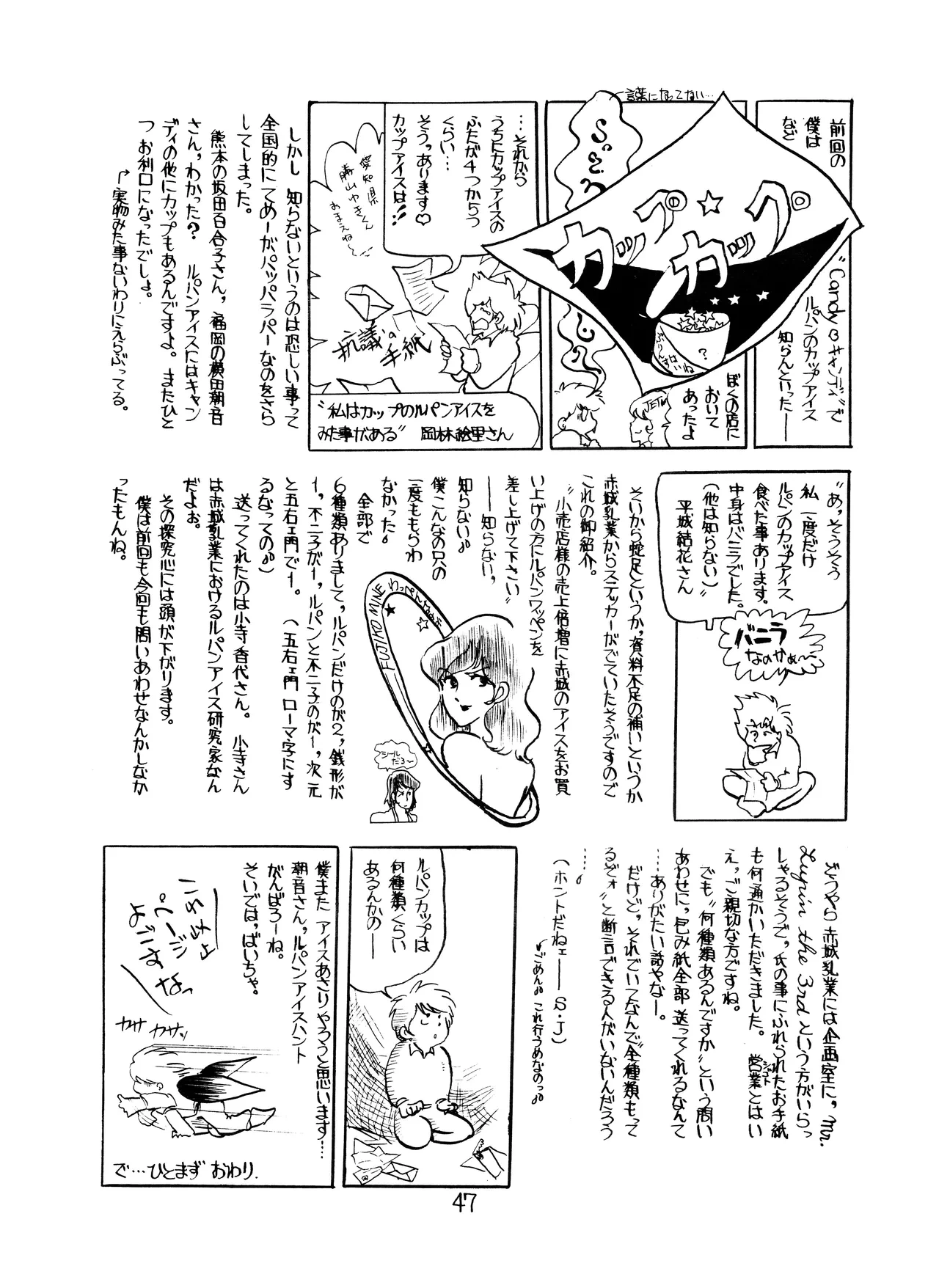 หน้า 46