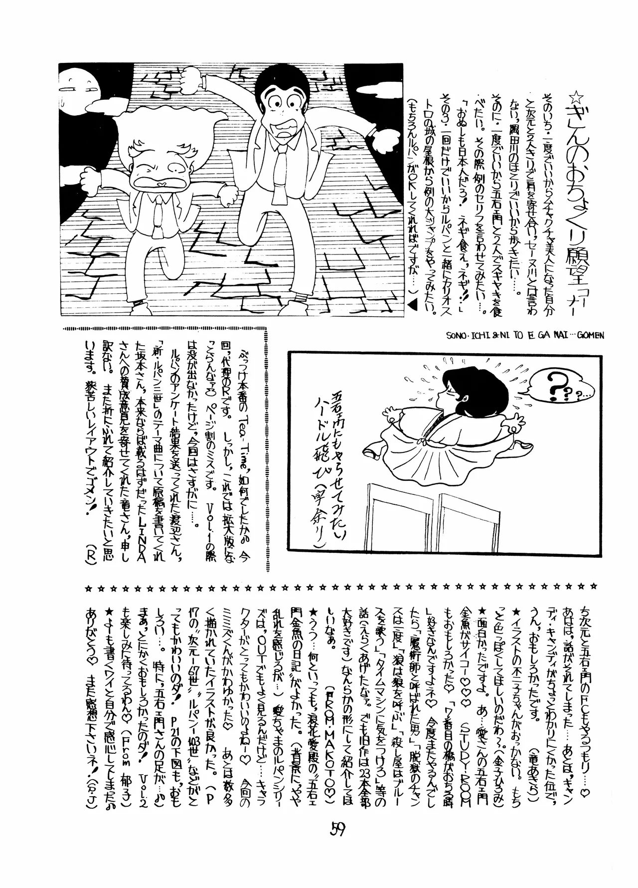 หน้า 58