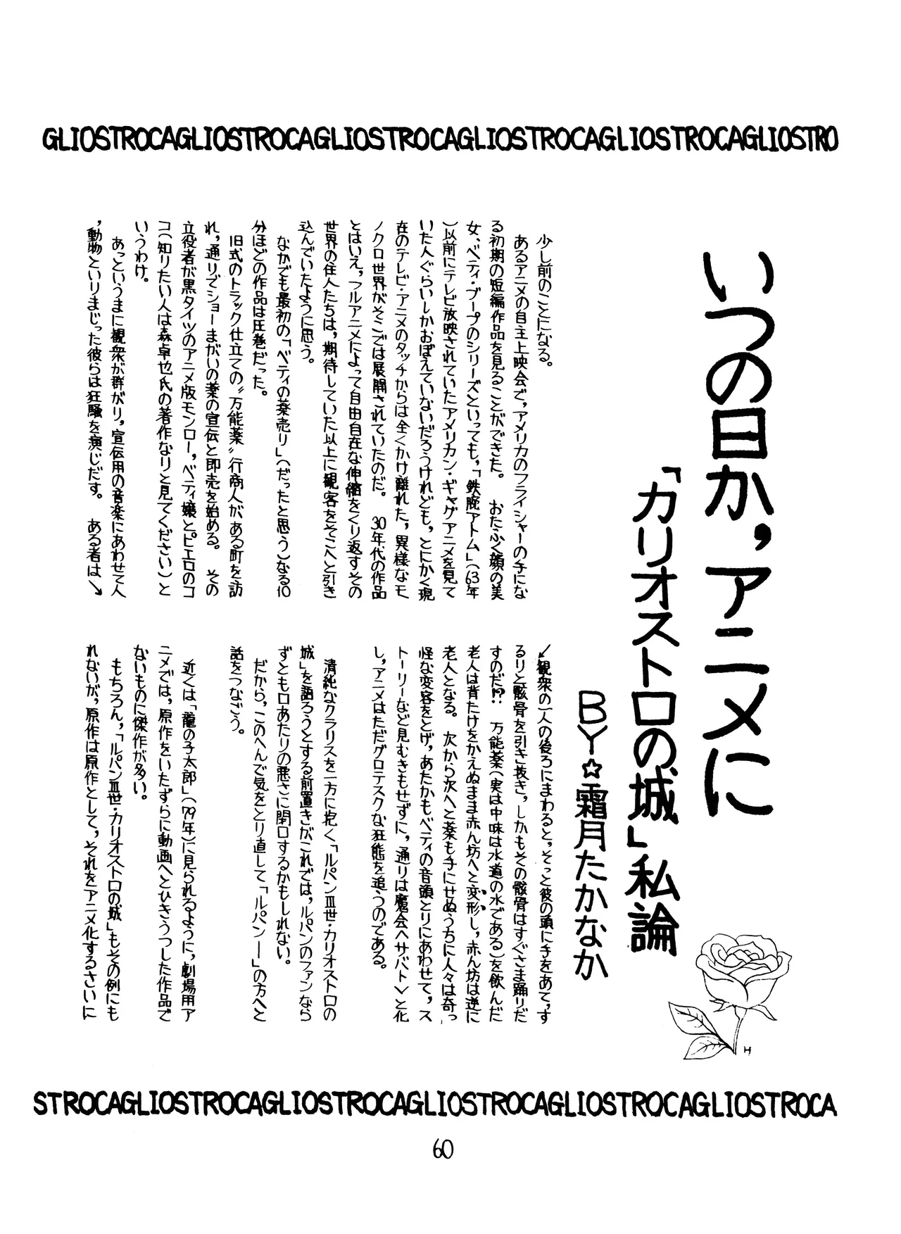 หน้า 59