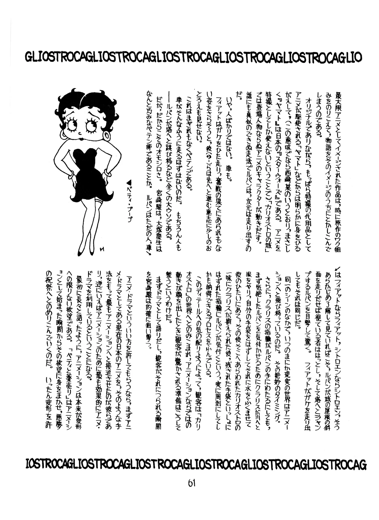 หน้า 60