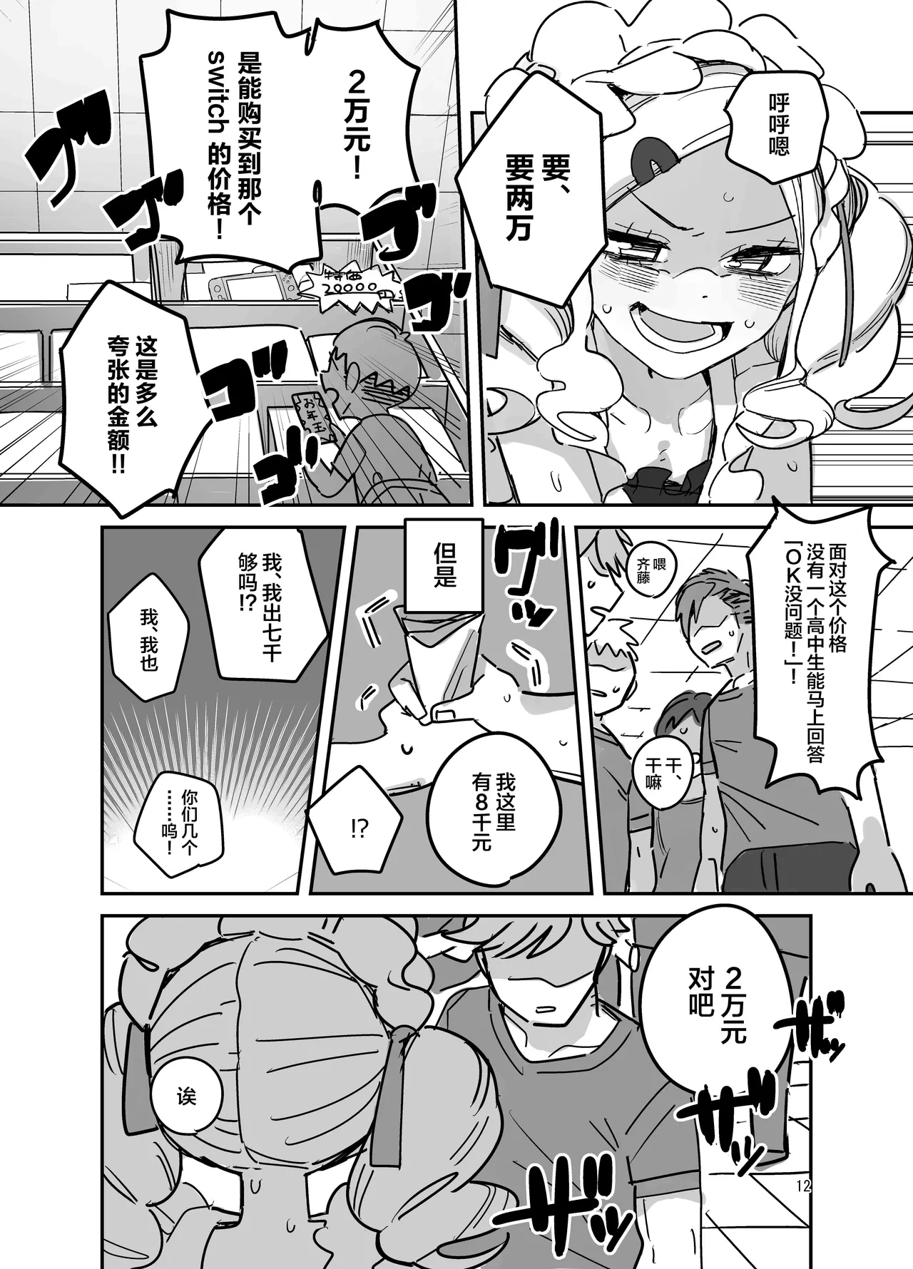 หน้า 11