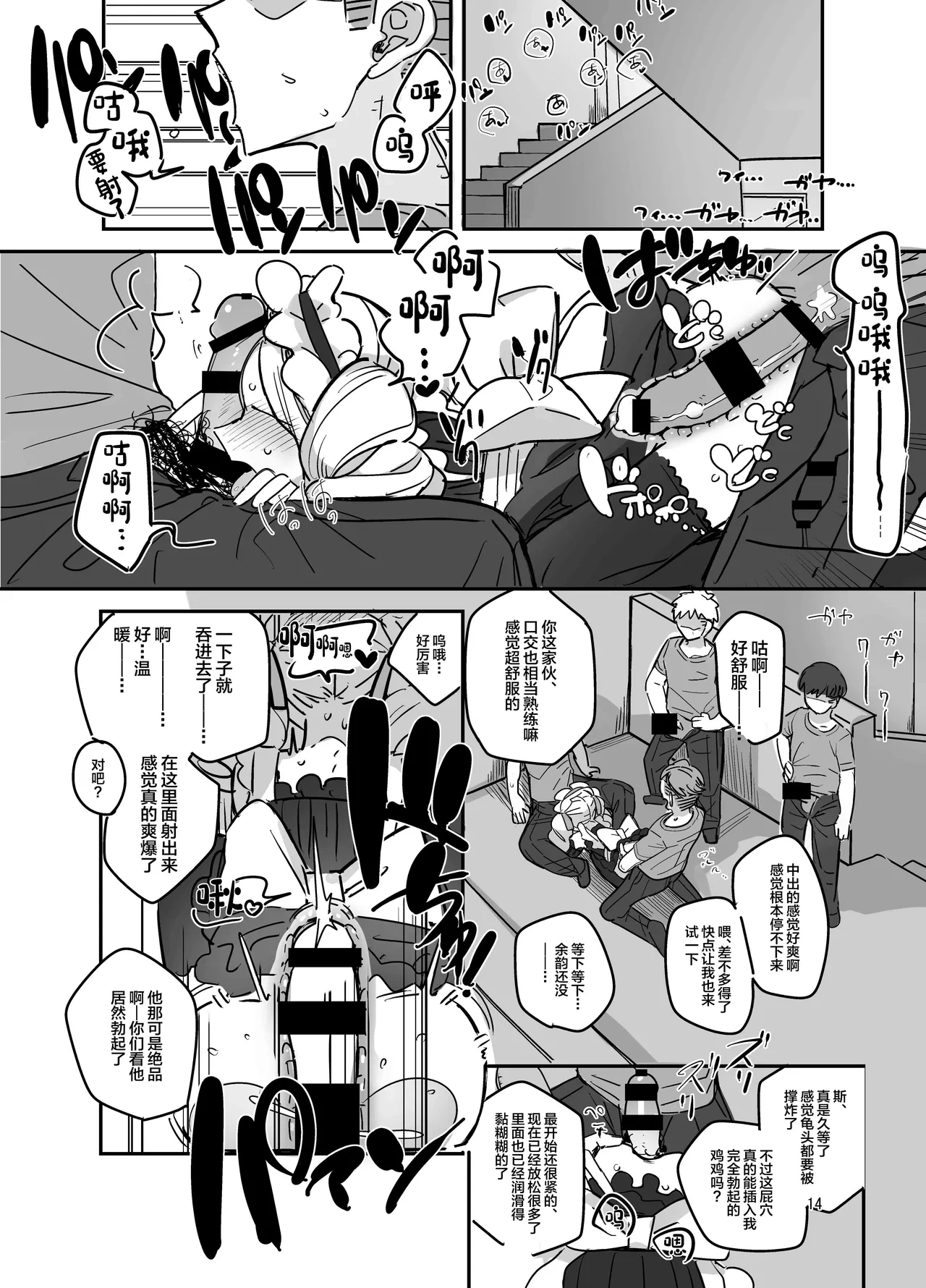 หน้า 13