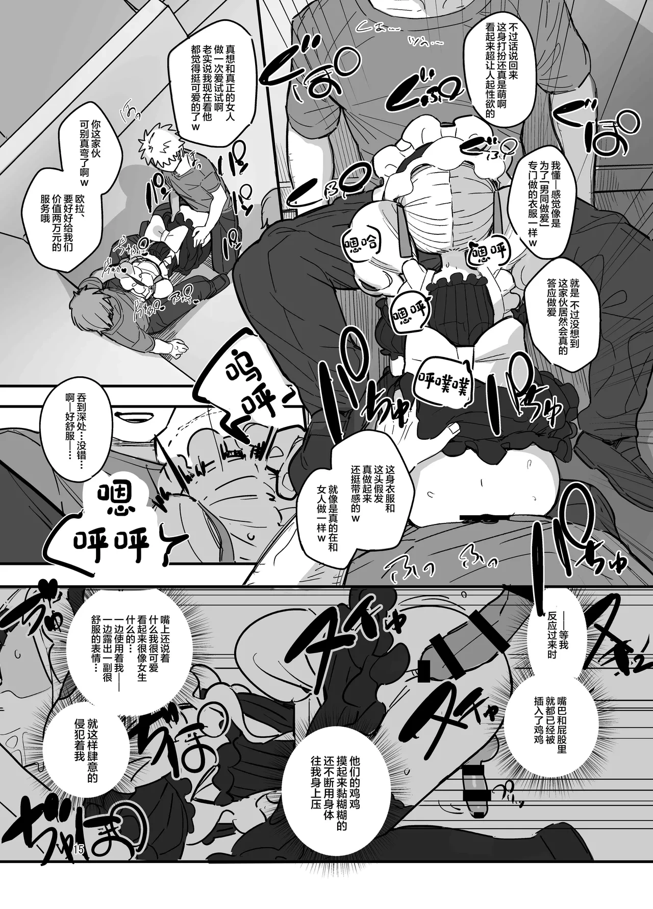 หน้า 14
