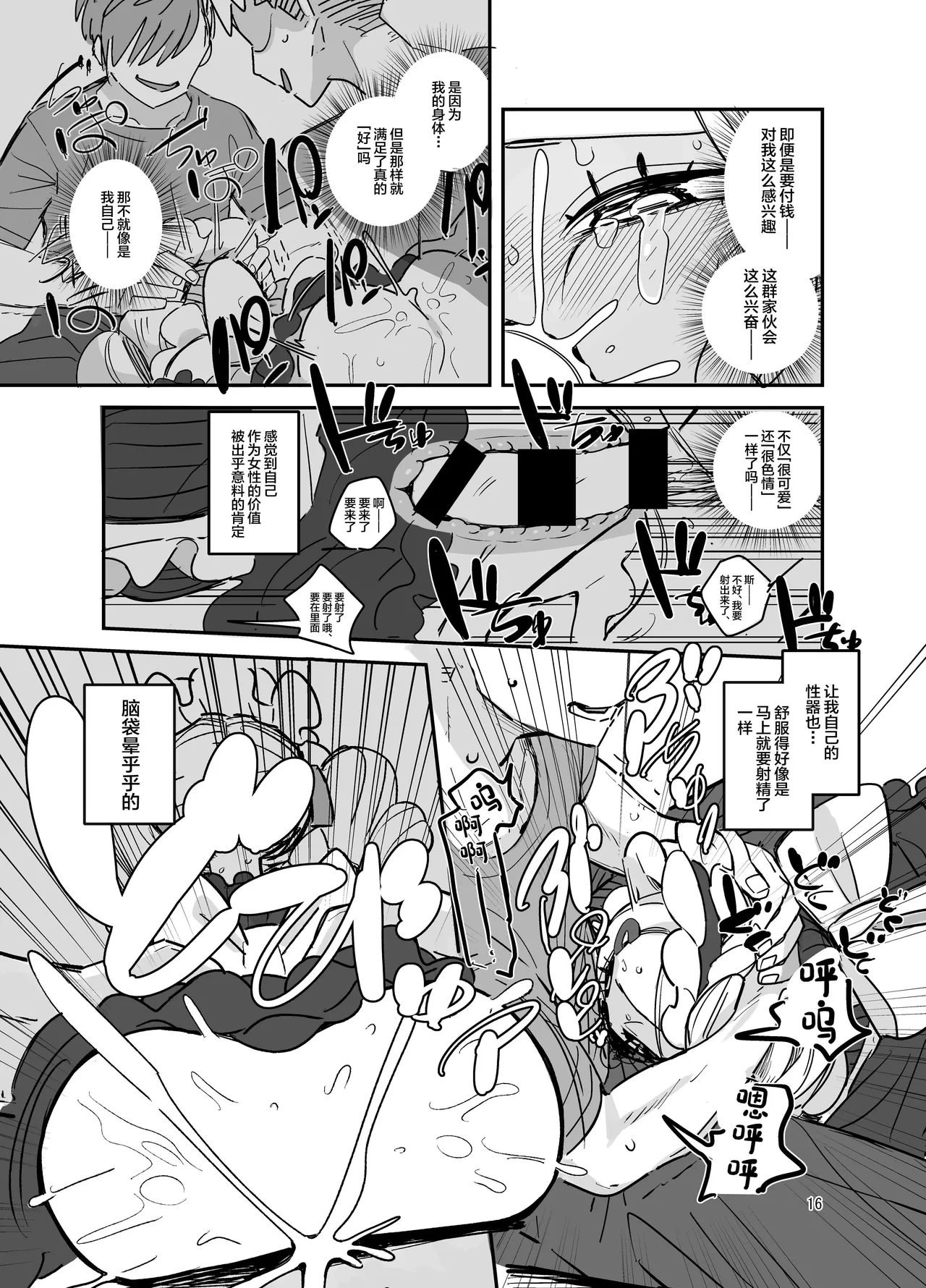 หน้า 15
