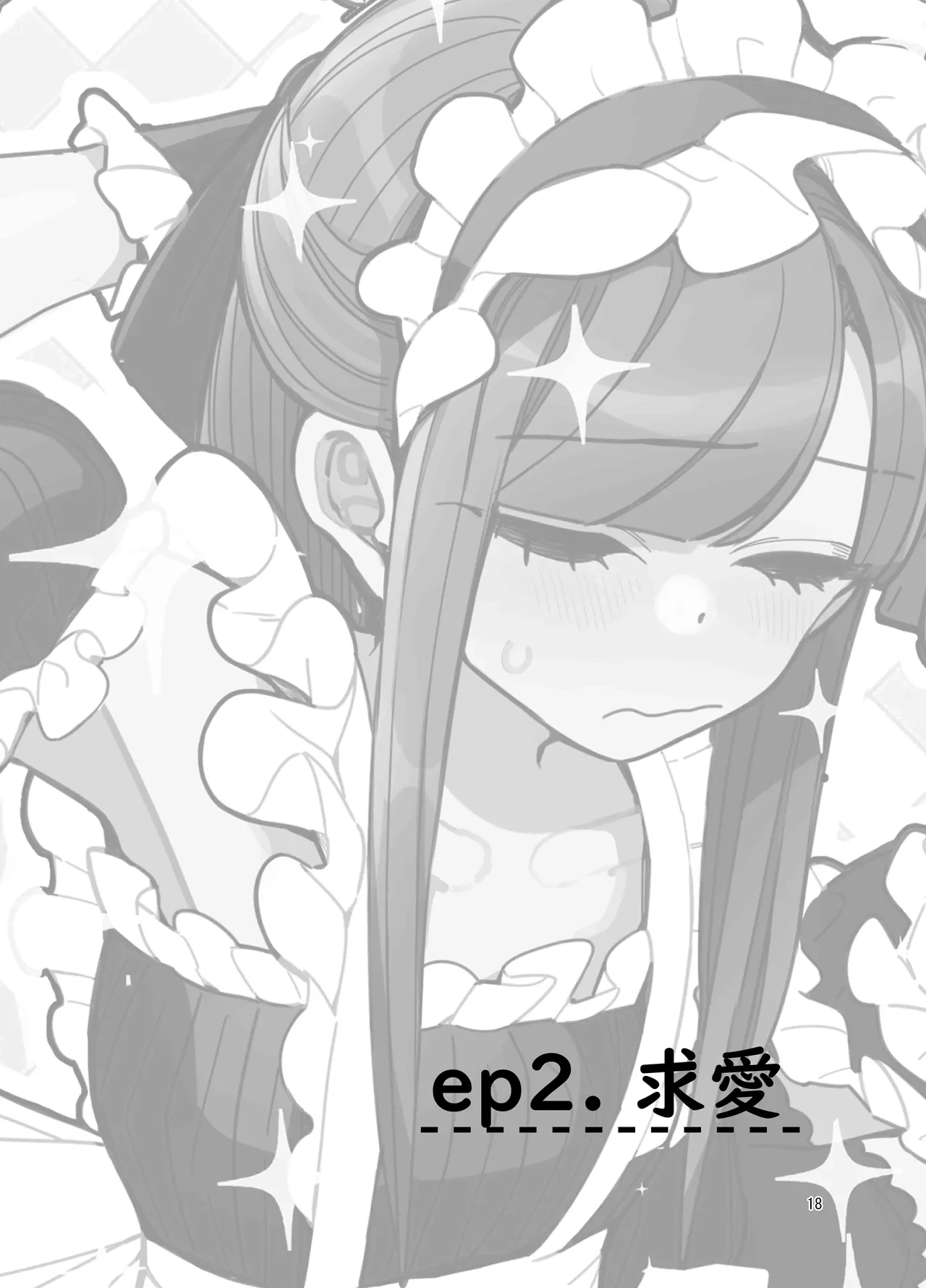 หน้า 17
