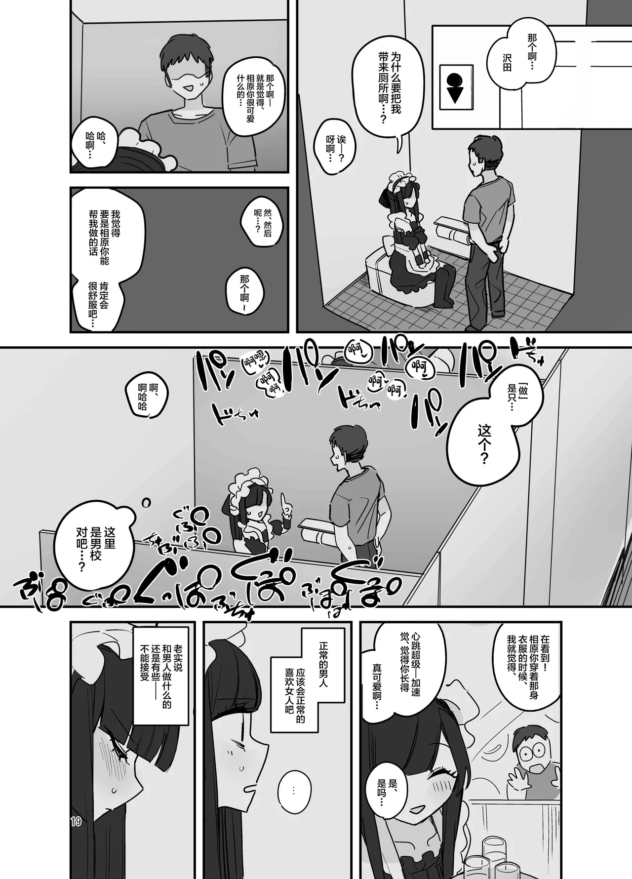 หน้า 18