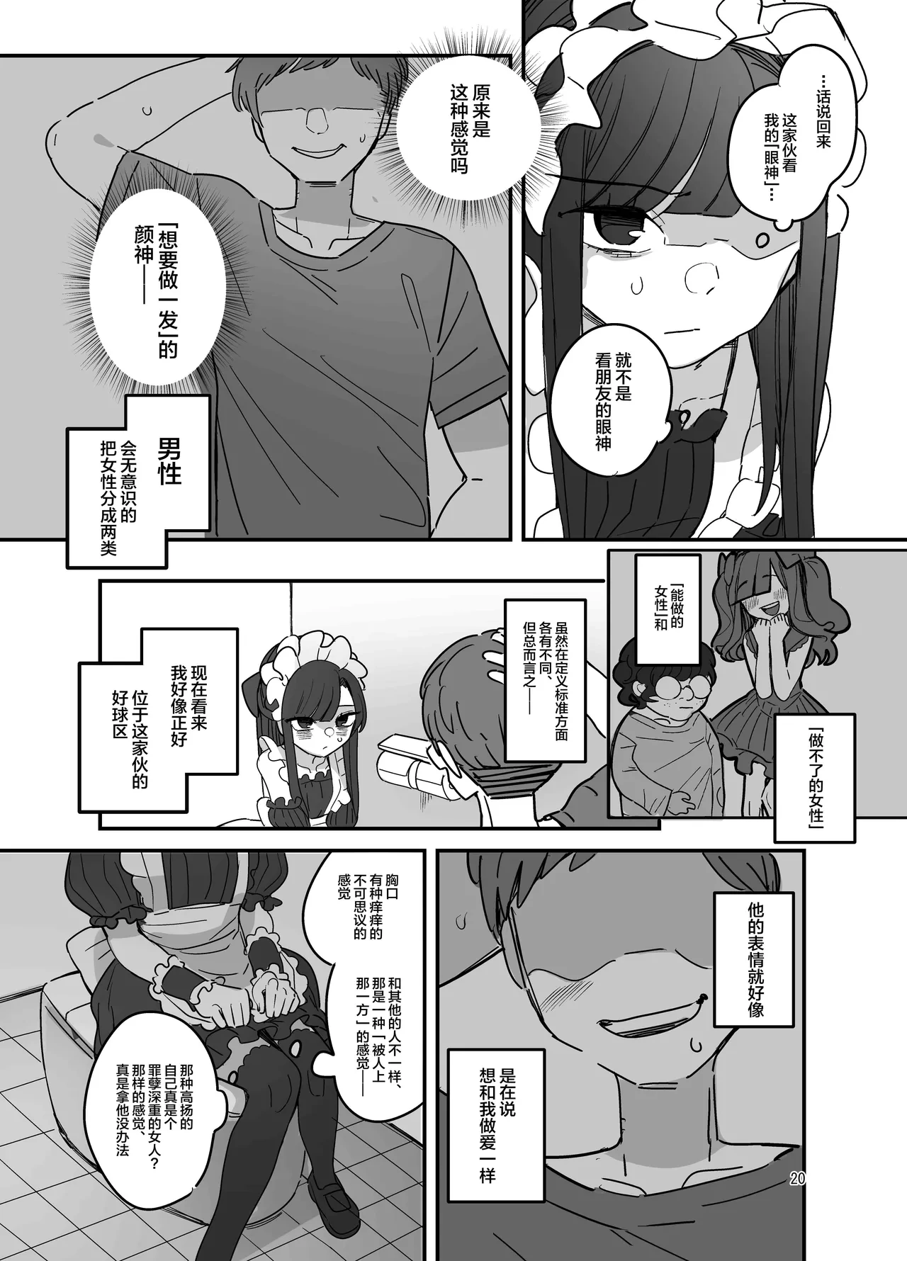 หน้า 19
