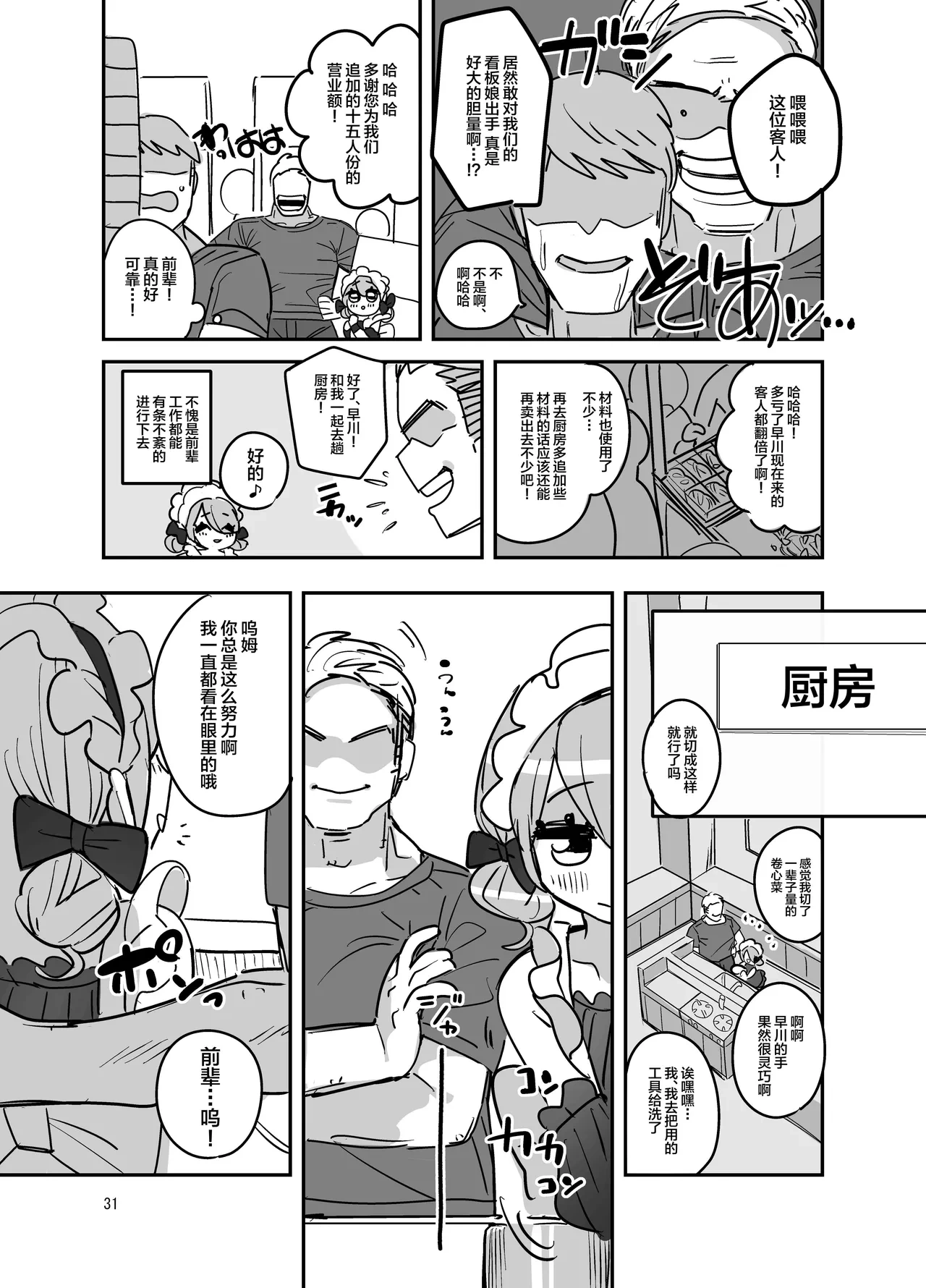 หน้า 30