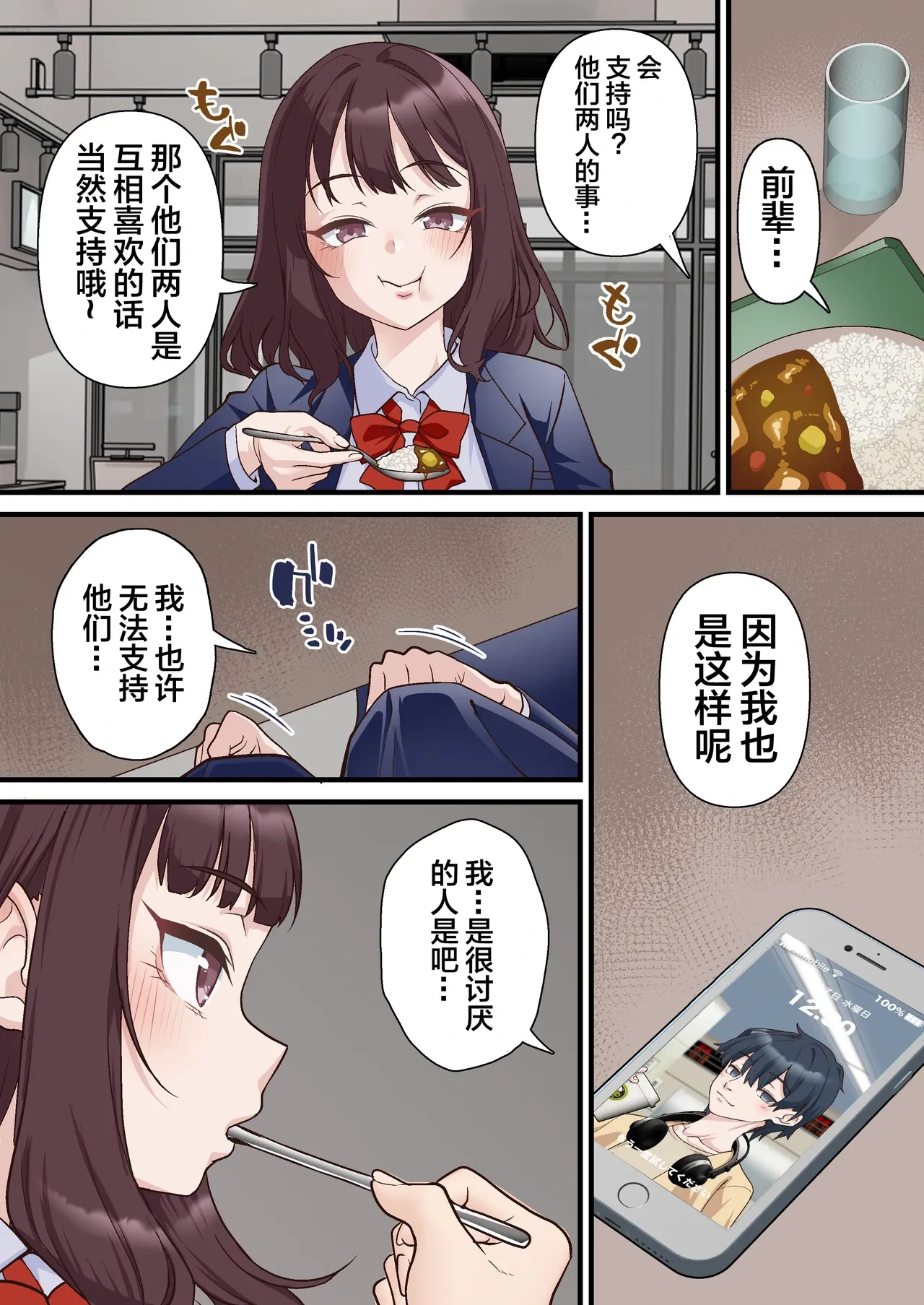 หน้า 9