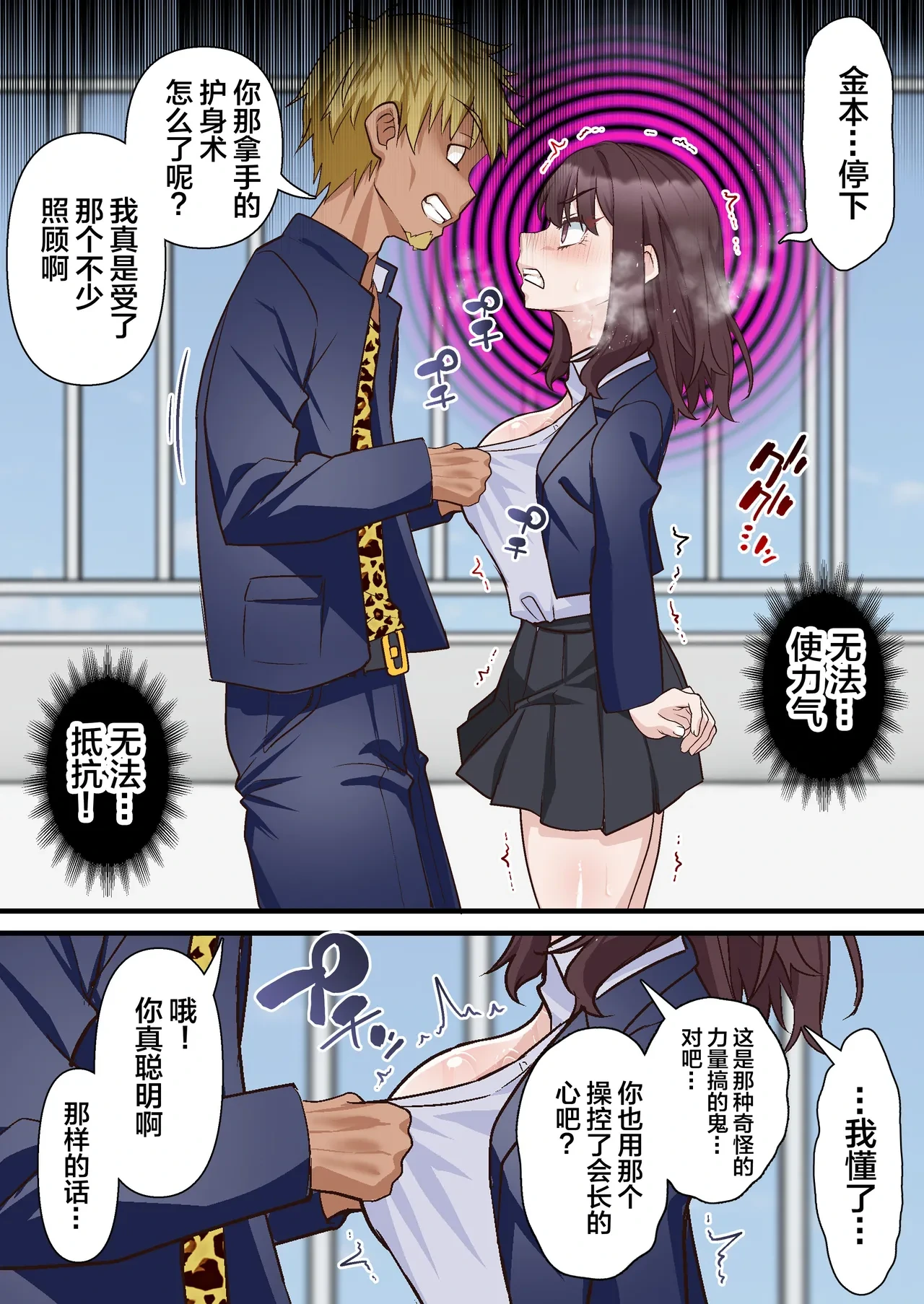 หน้า 19