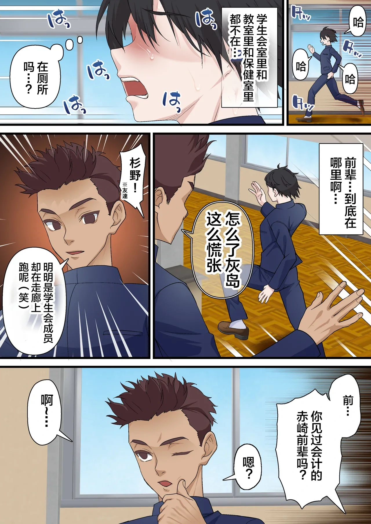 หน้า 27