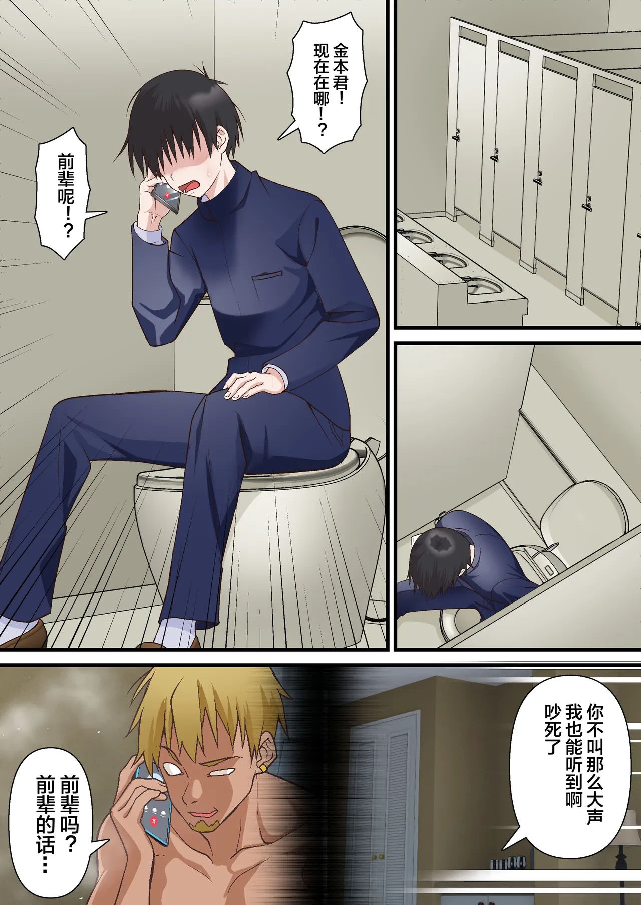 หน้า 31