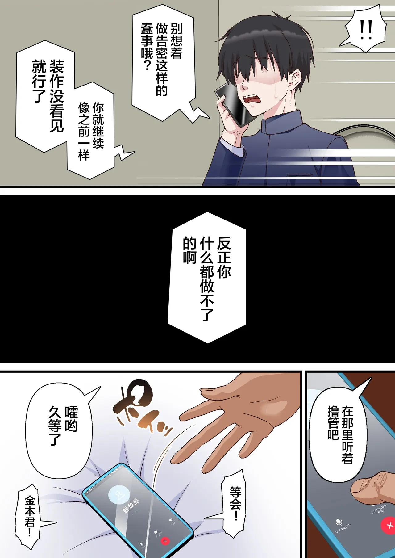 หน้า 33