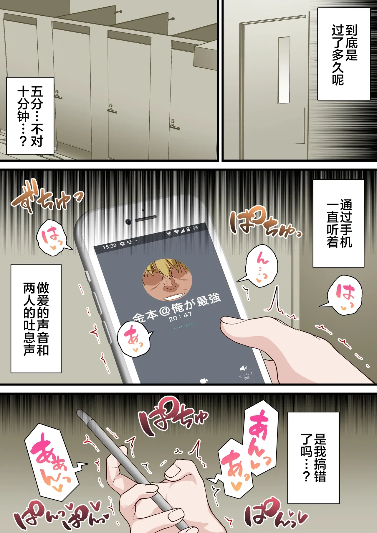หน้า 50