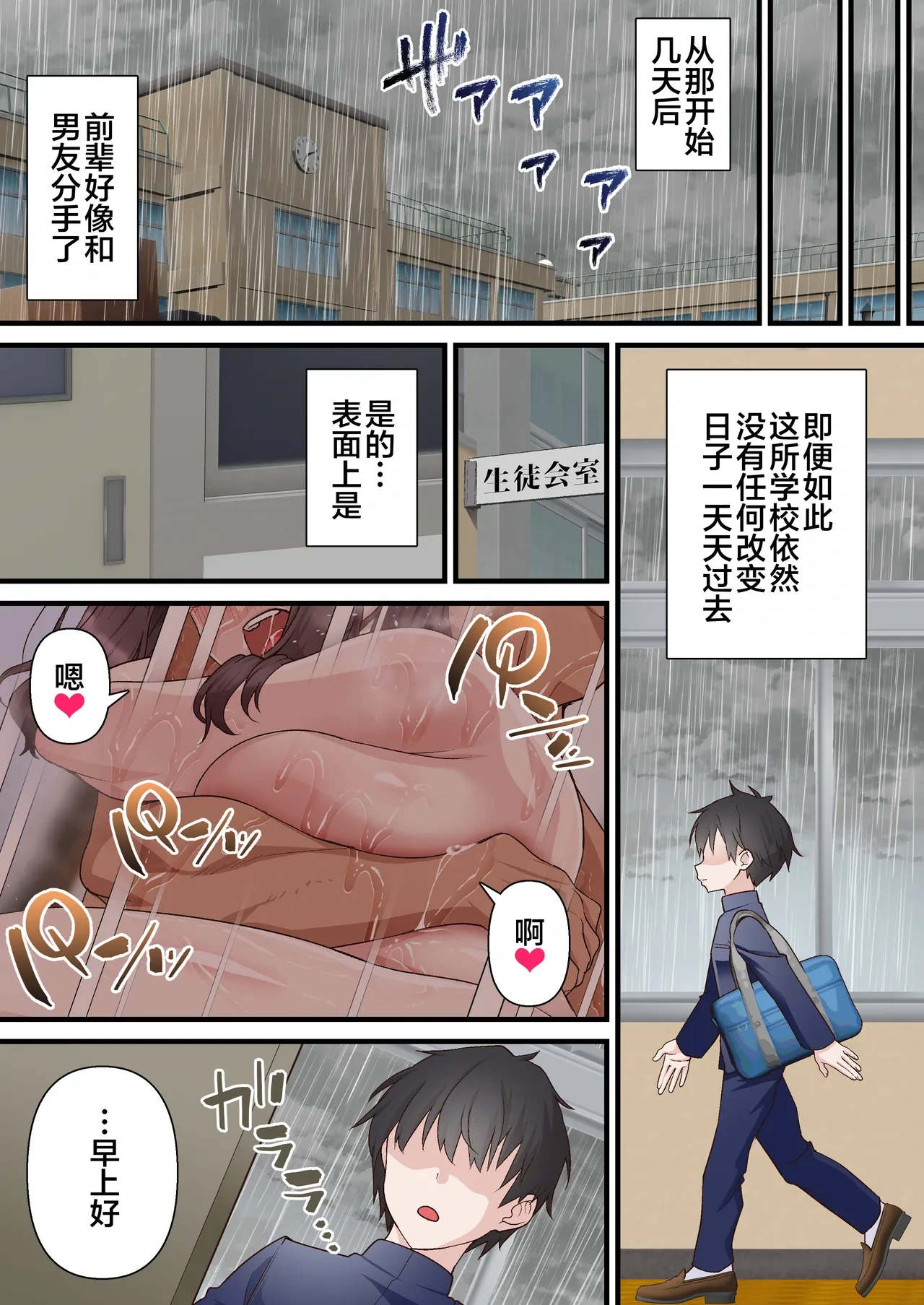 หน้า 68