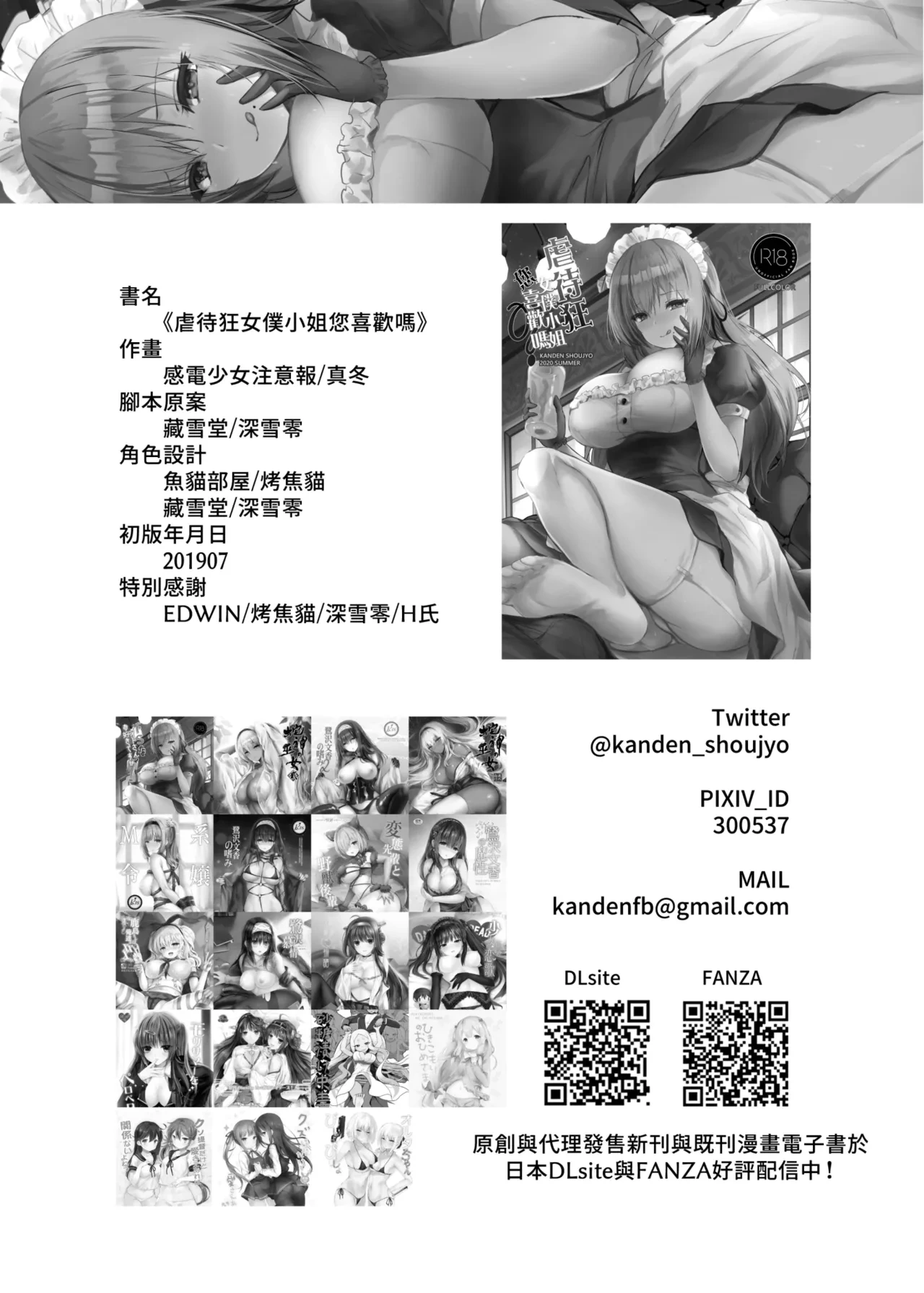 หน้า 20