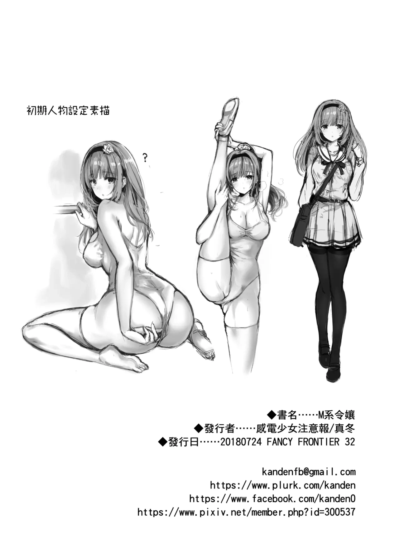 หน้า 22