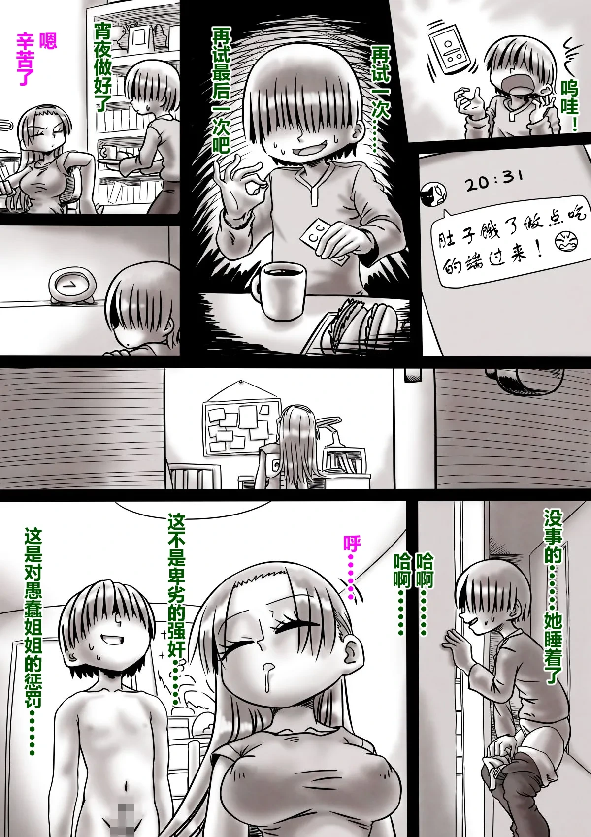 หน้า 18