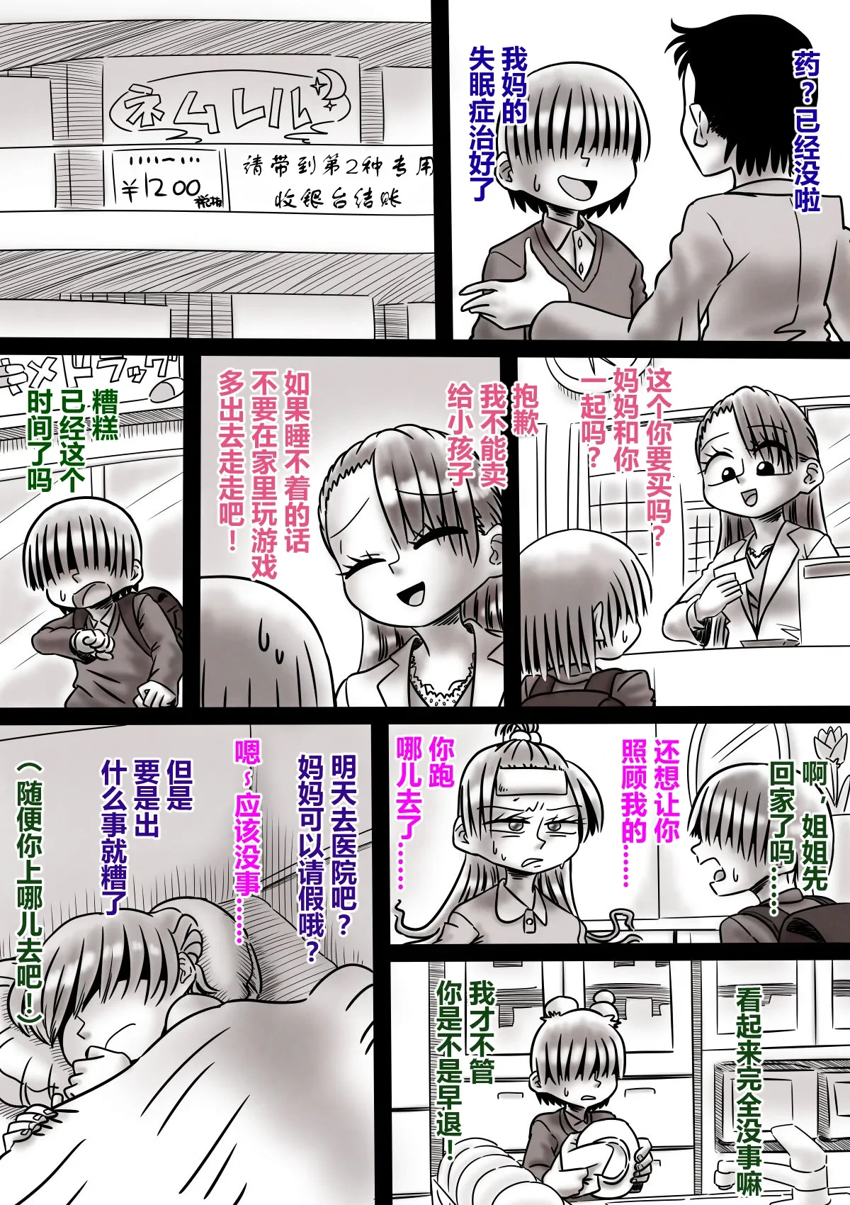 หน้า 40