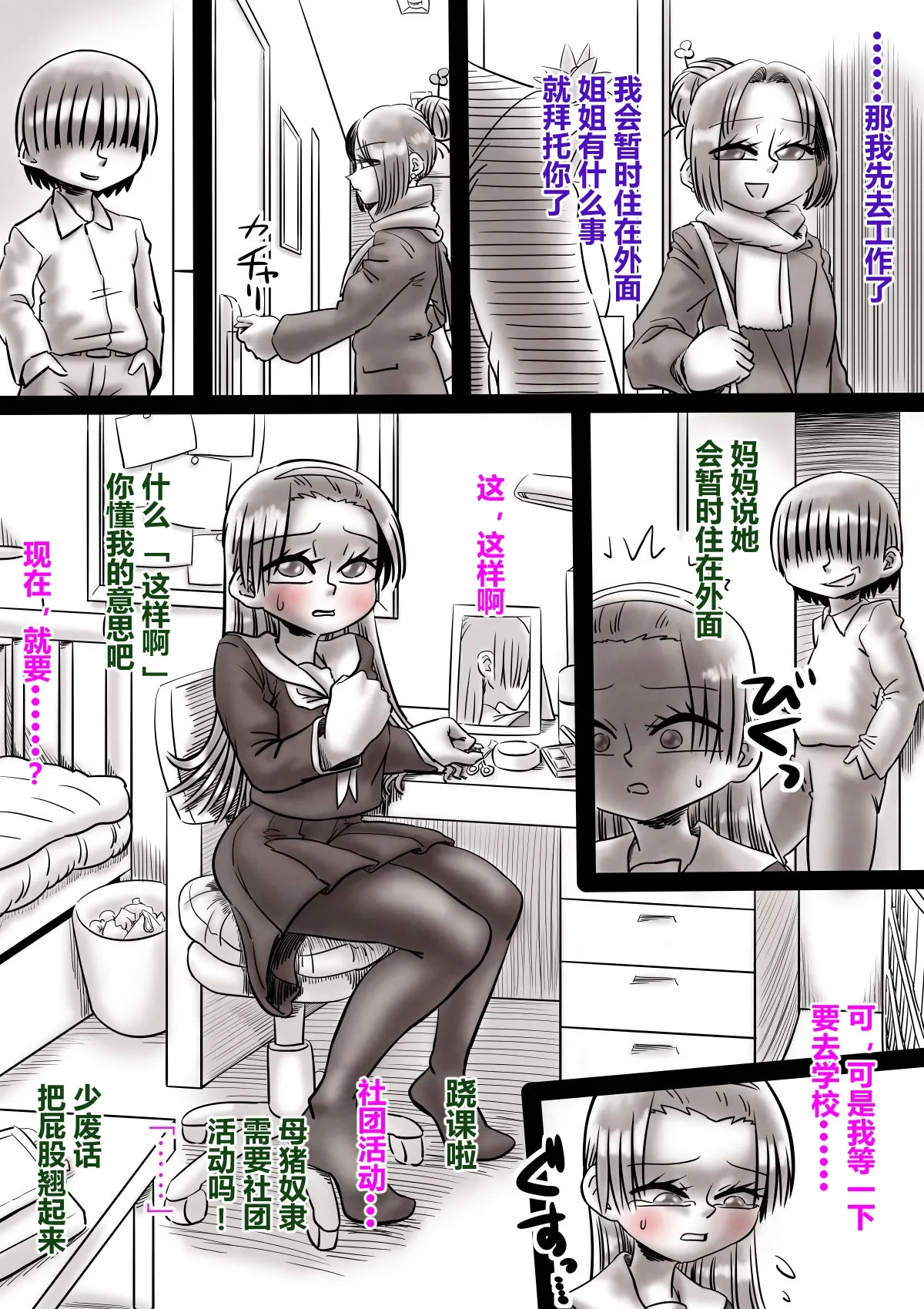 หน้า 61