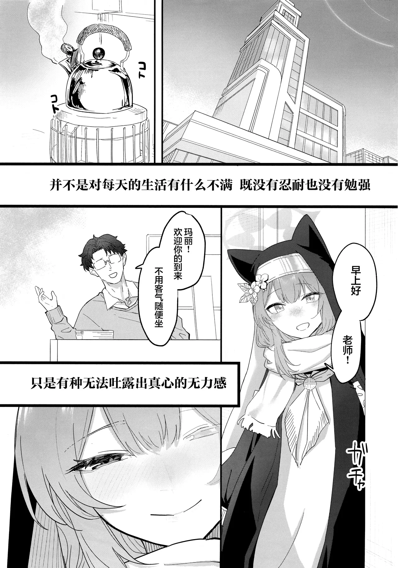 หน้า 3